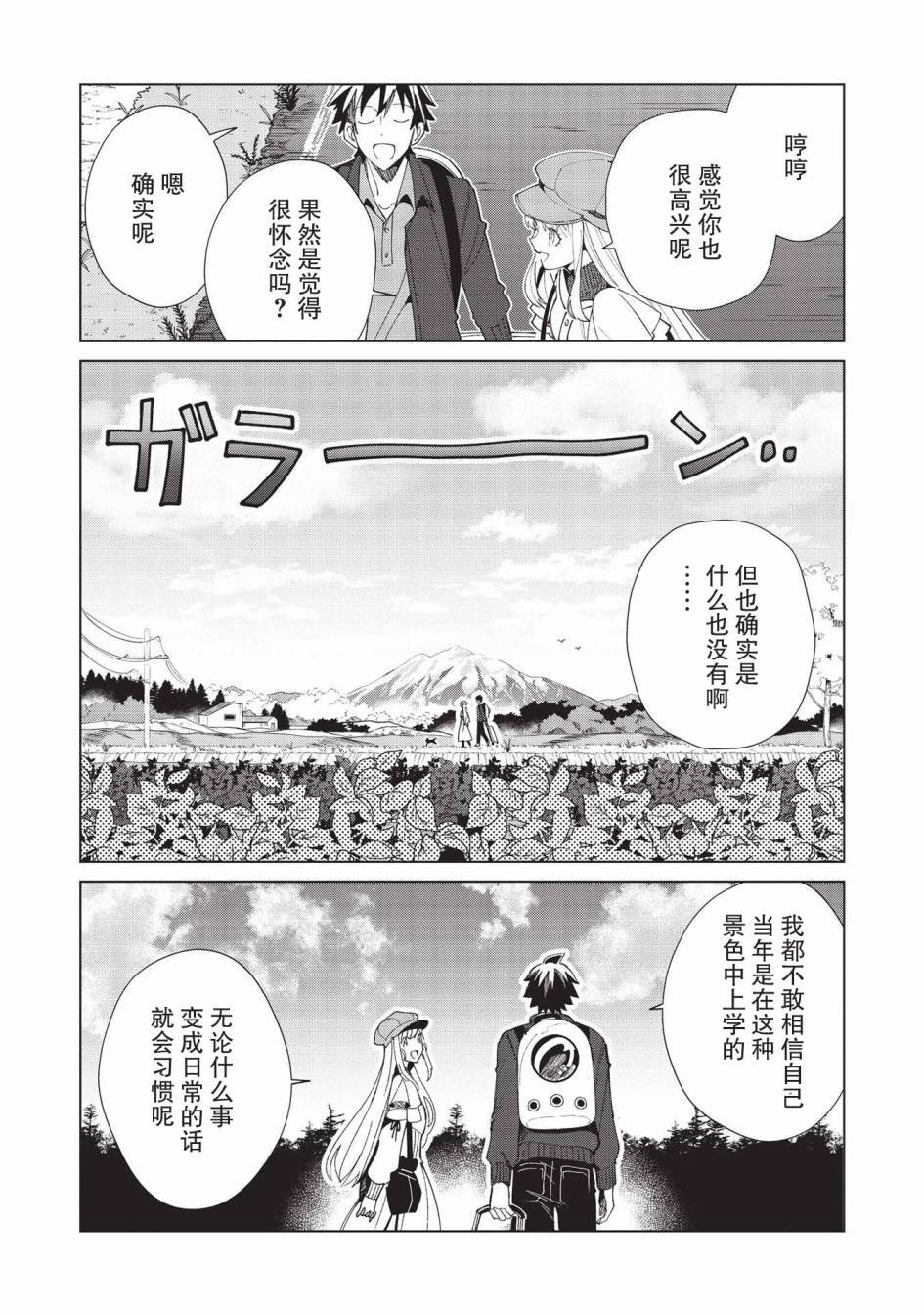 第36话