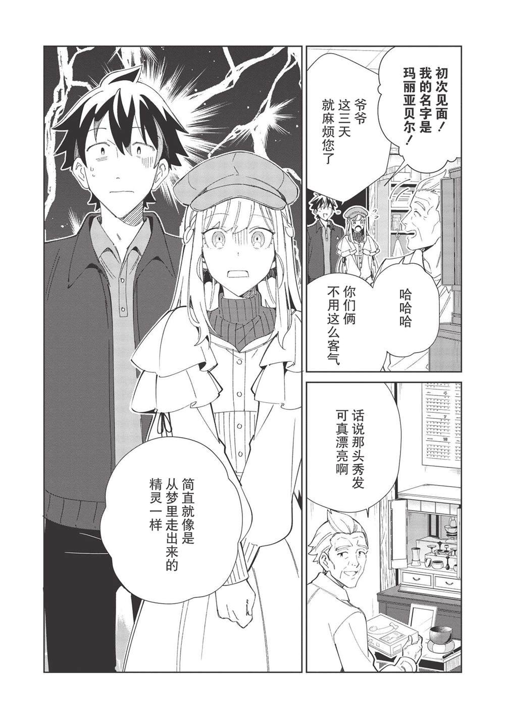 第37话