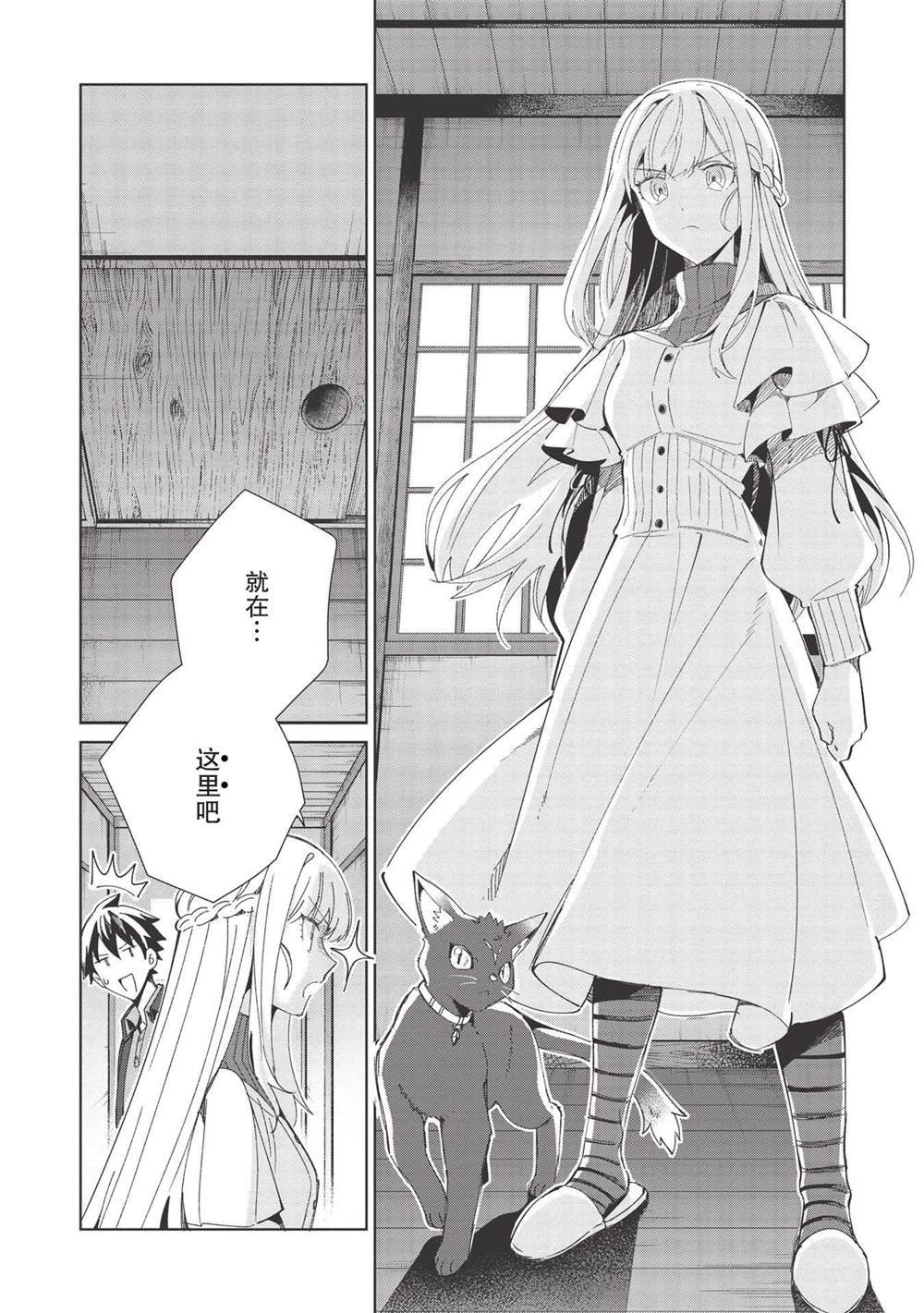 第37话