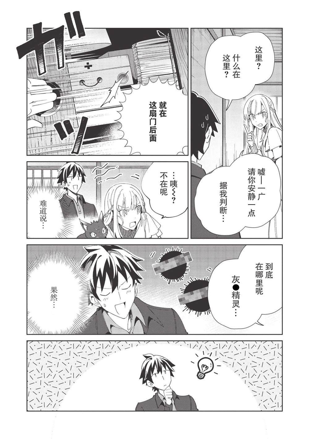 第37话