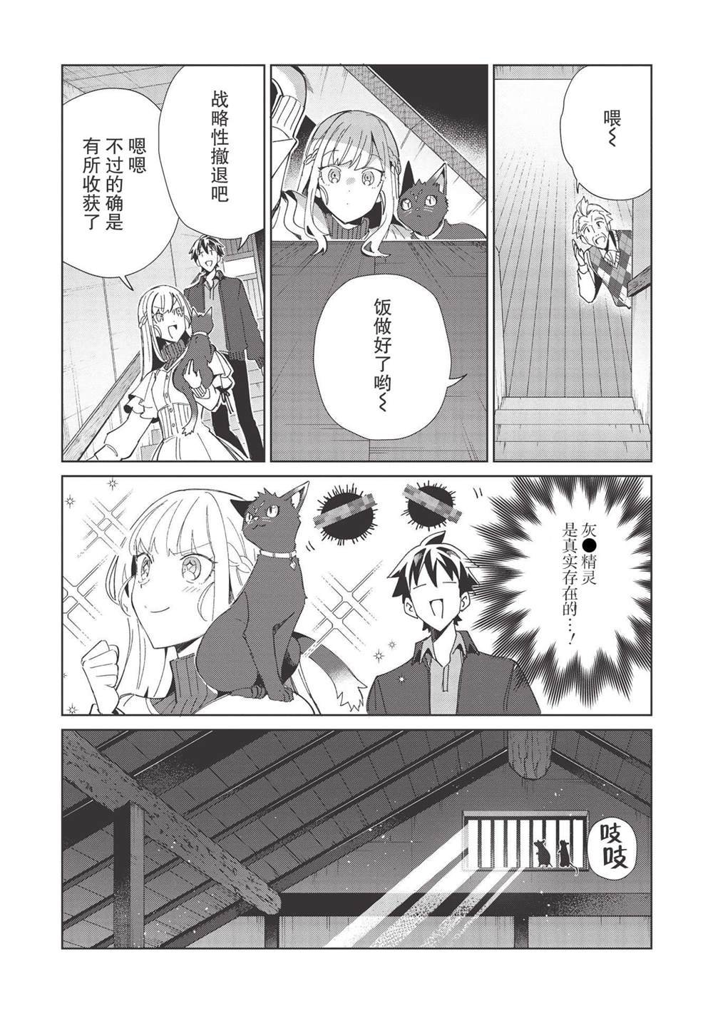 第37话