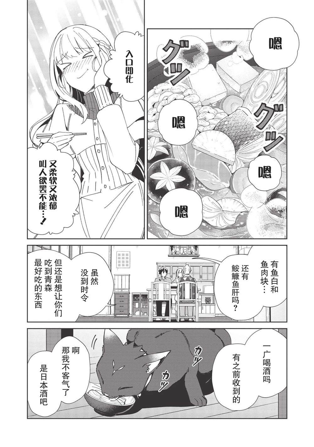 第37话