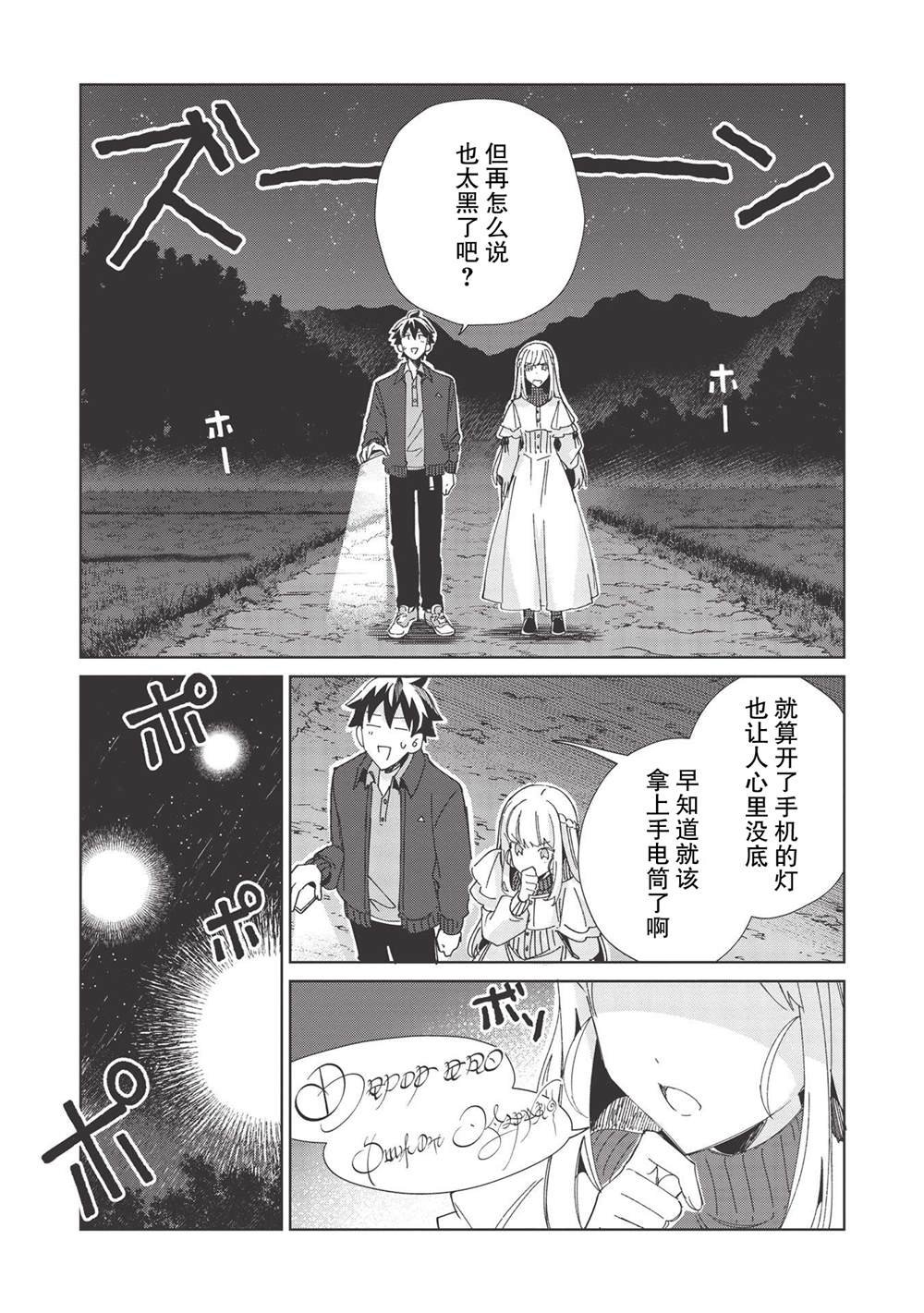 第37话