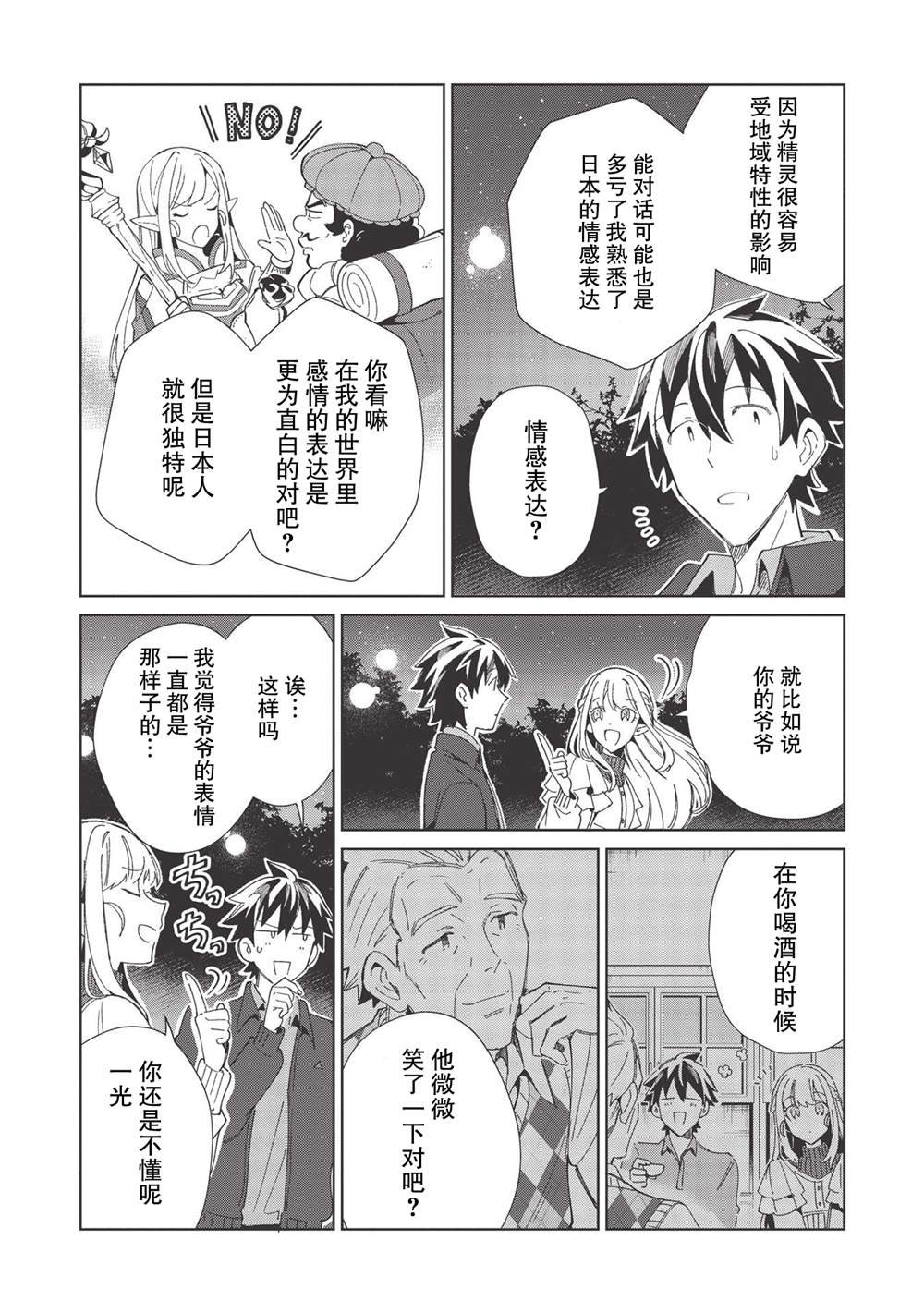 第37话