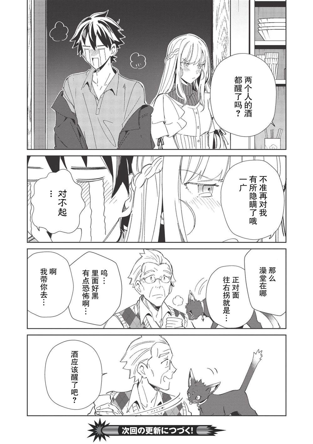 第37话