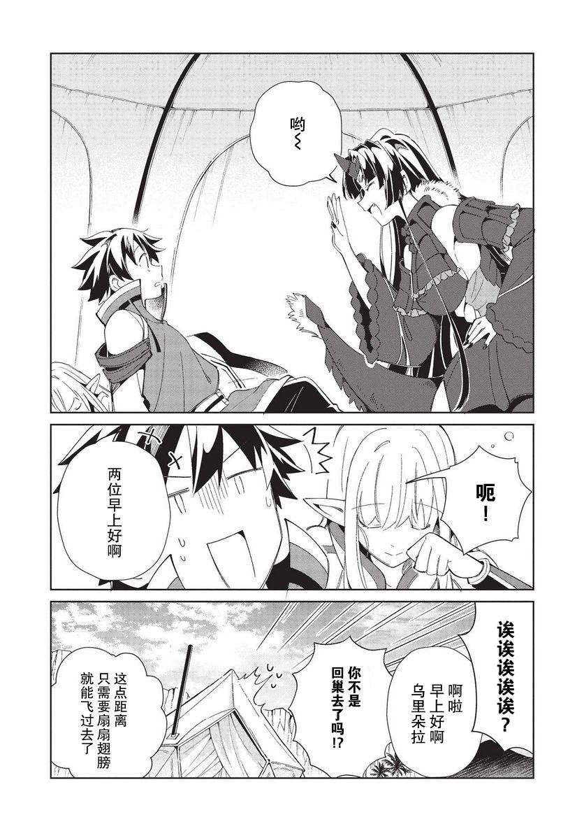 第38话