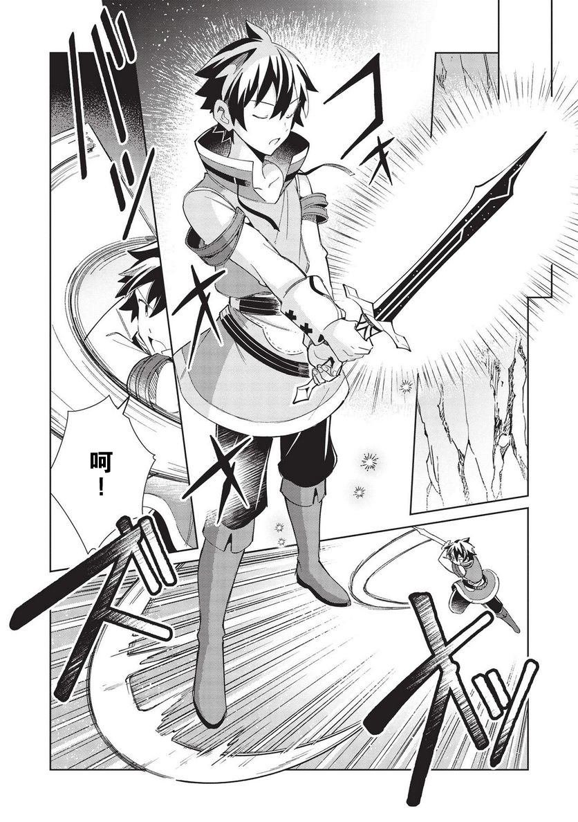 第38话