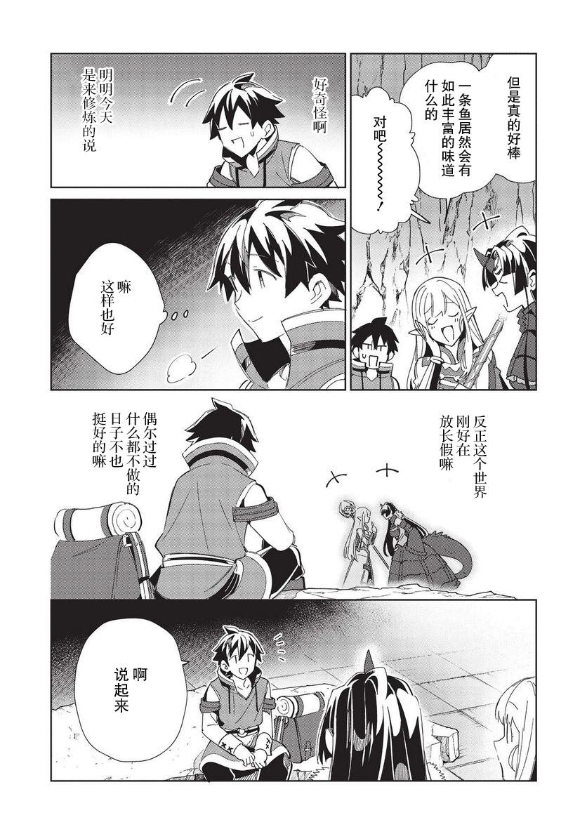 第38话