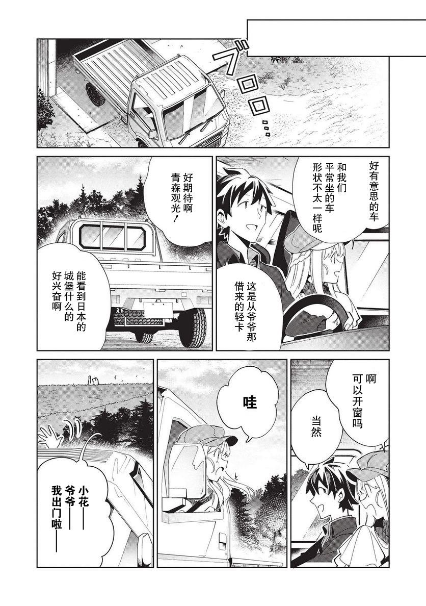 第38话
