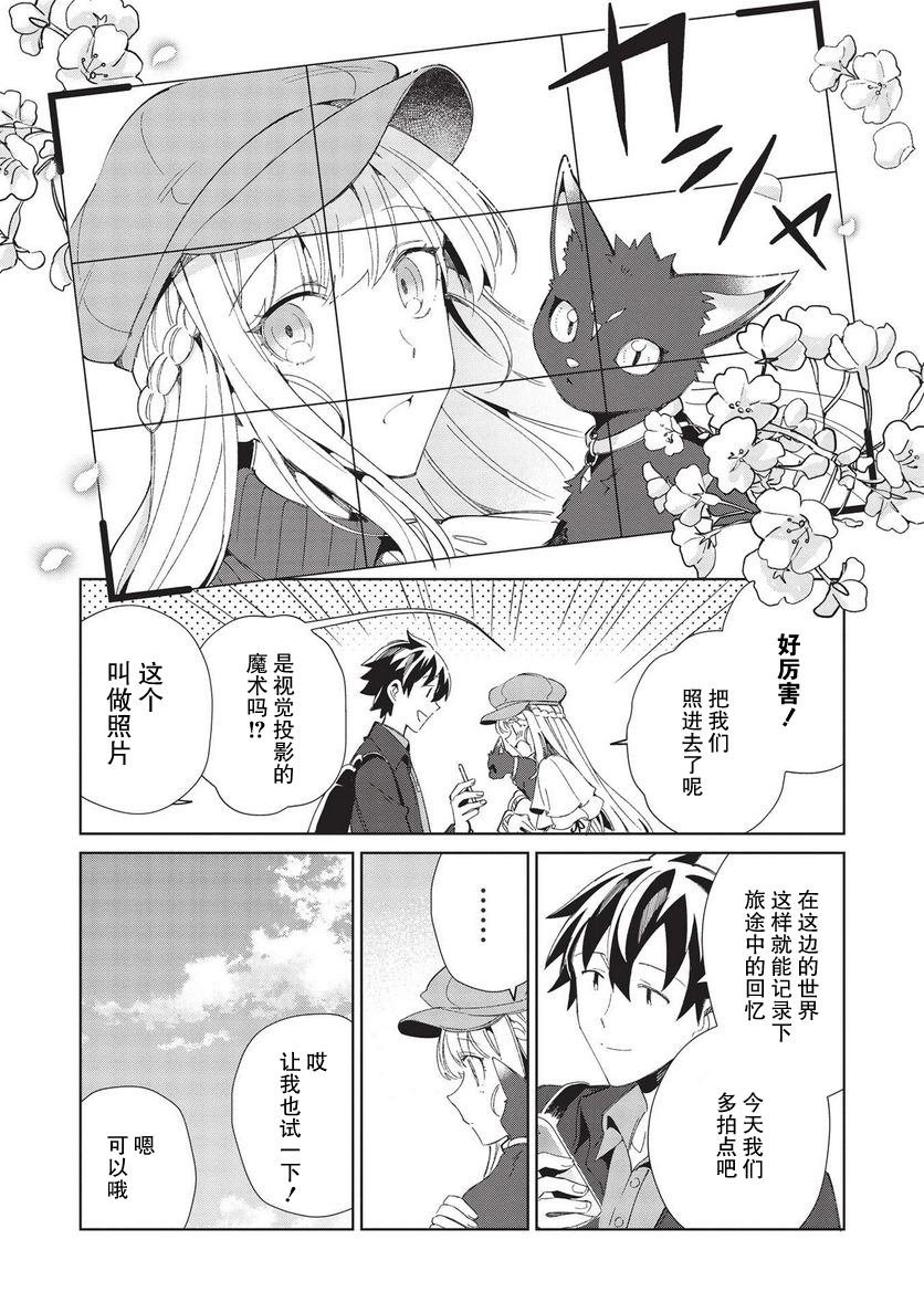 第38话