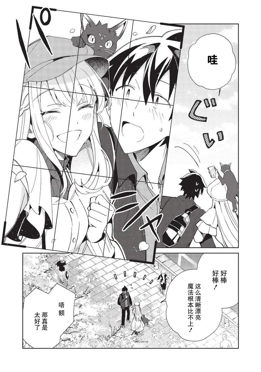 第38话