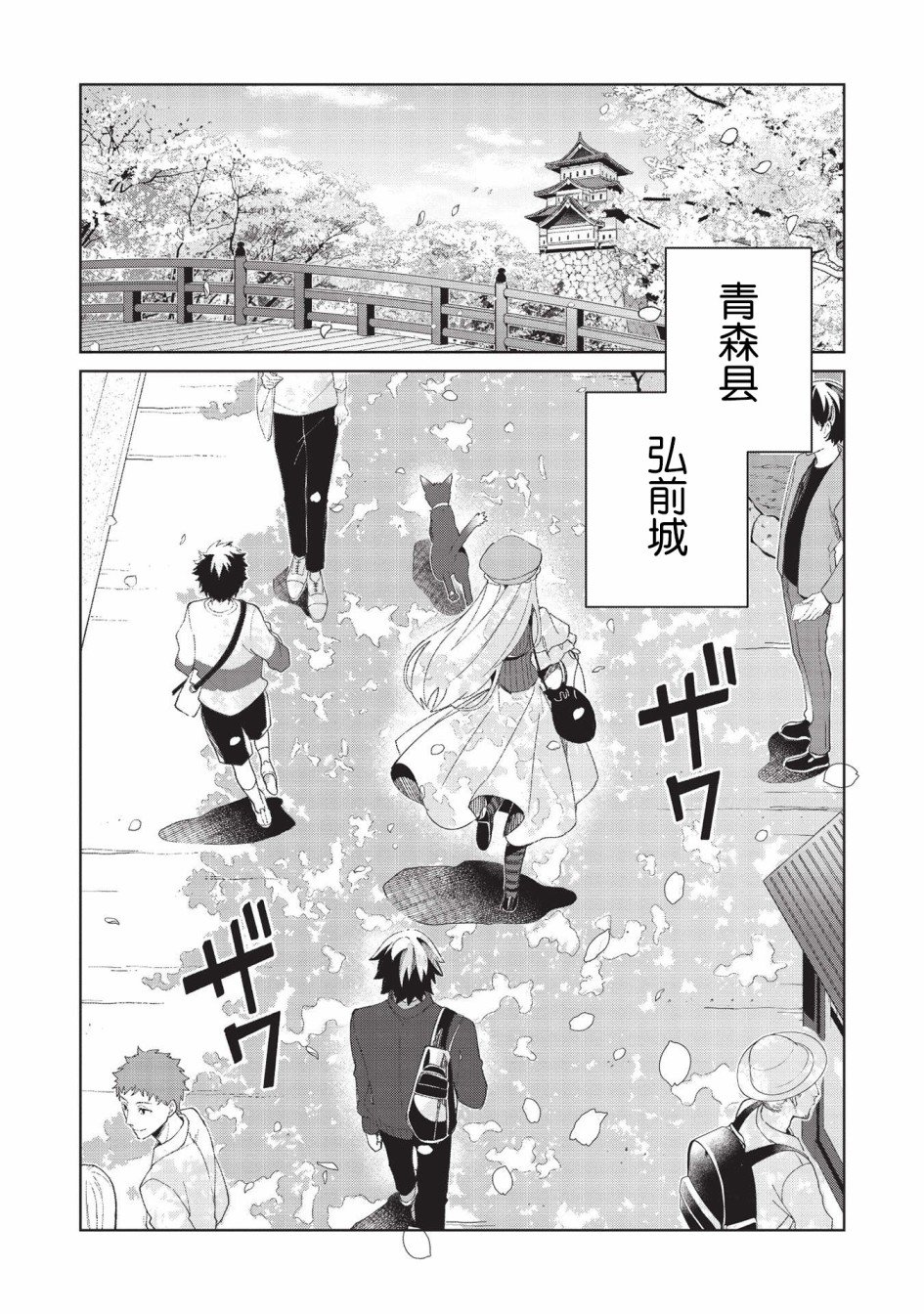 第39话