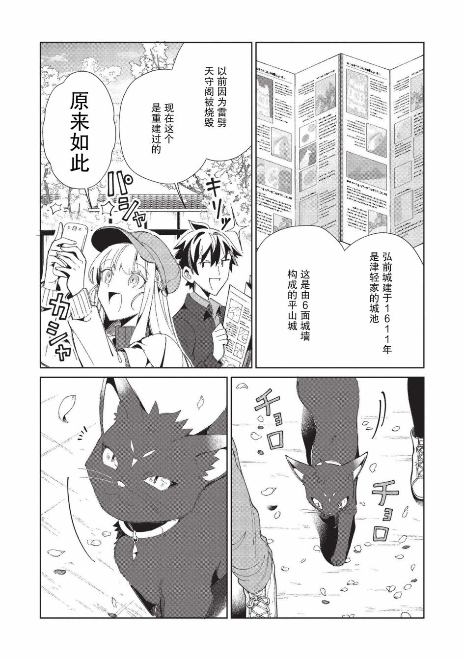 第39话