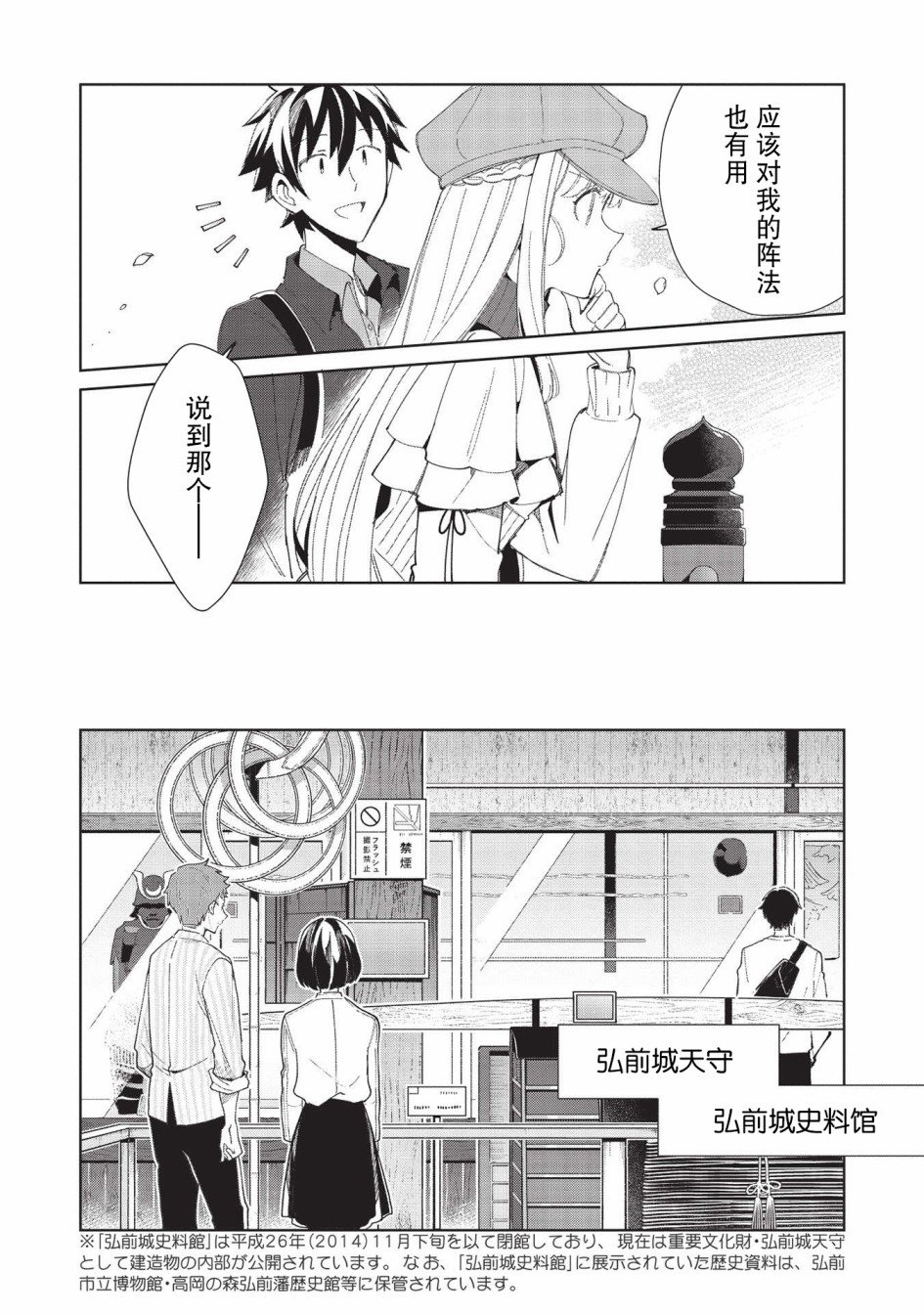 第39话
