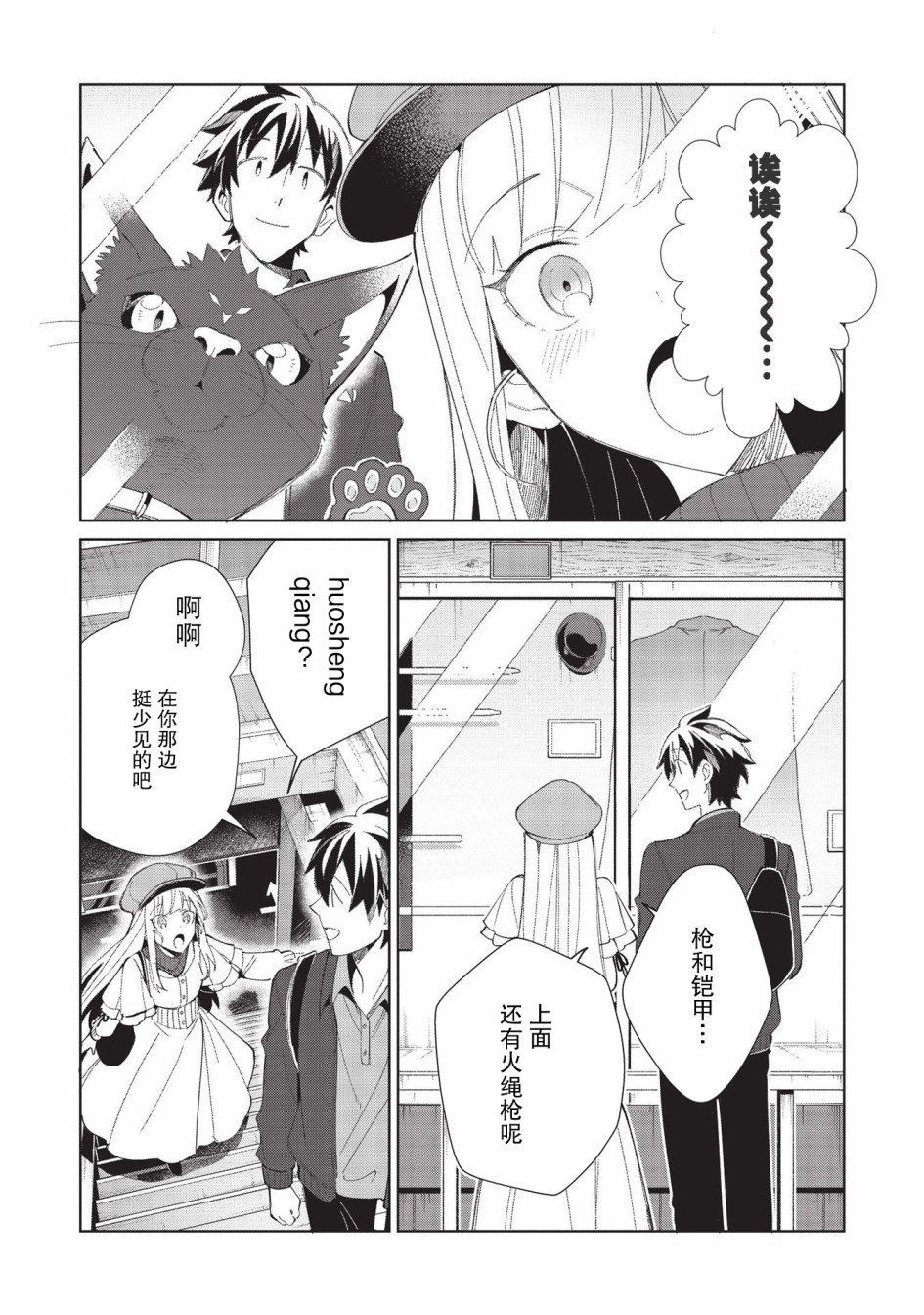 第39话