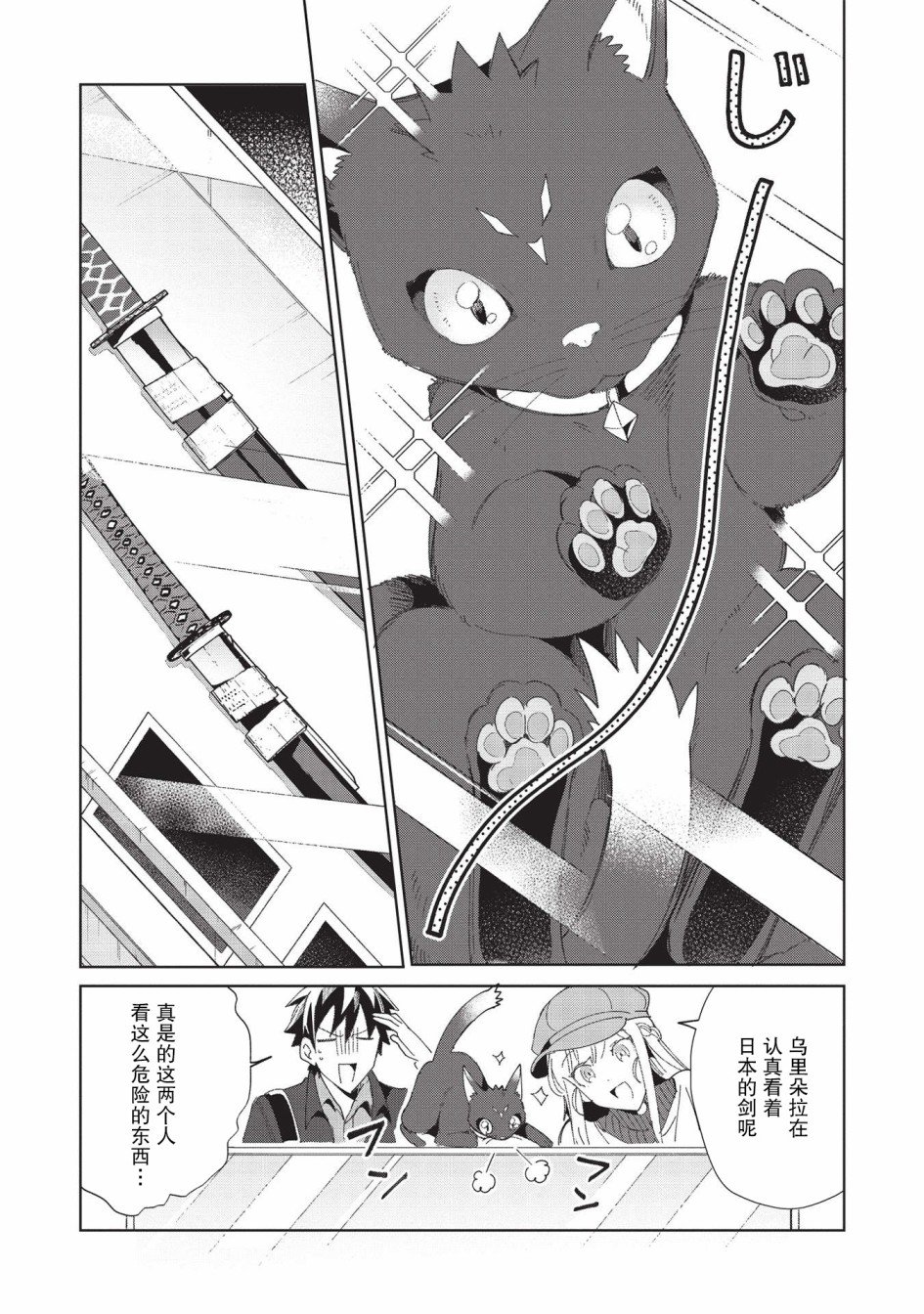 第39话