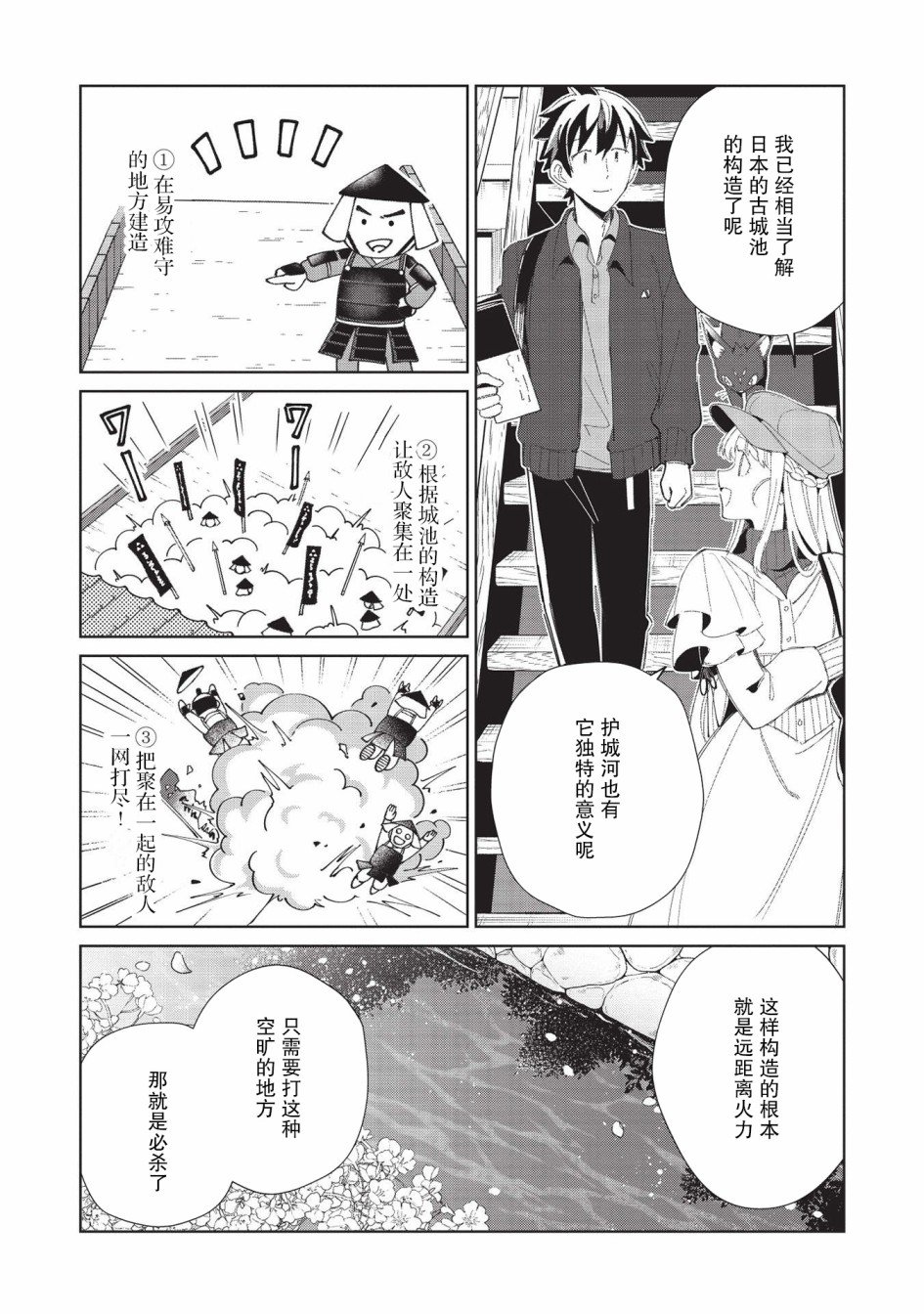 第39话
