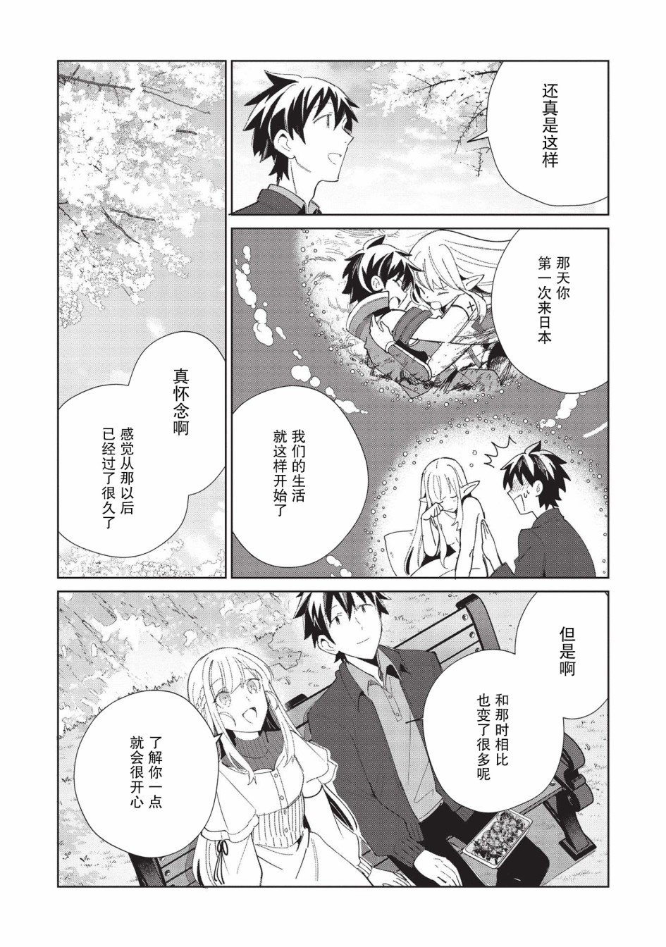 第39话