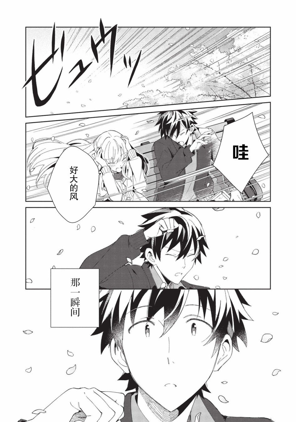 第39话