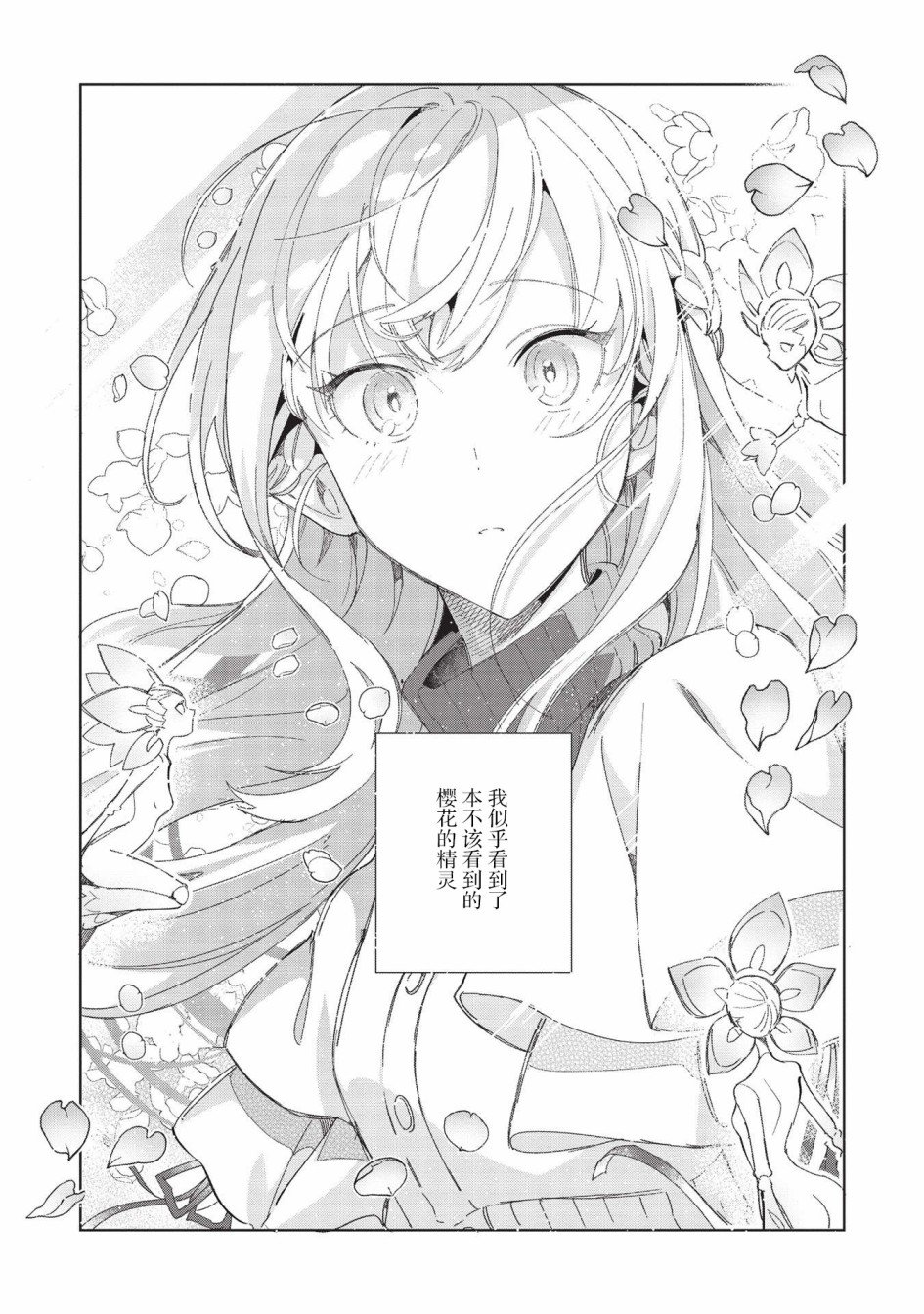 第39话
