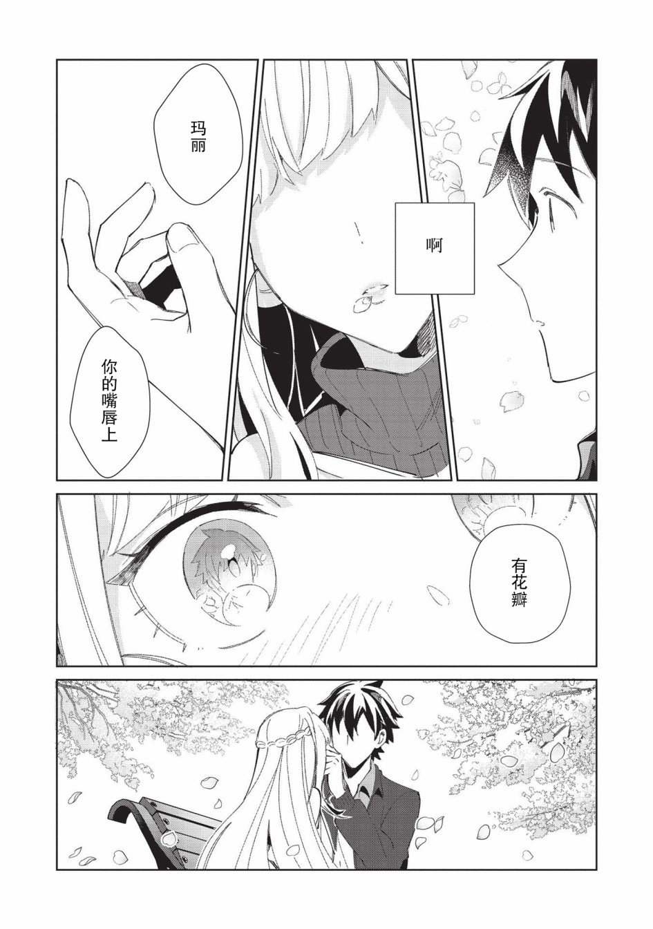 第39话