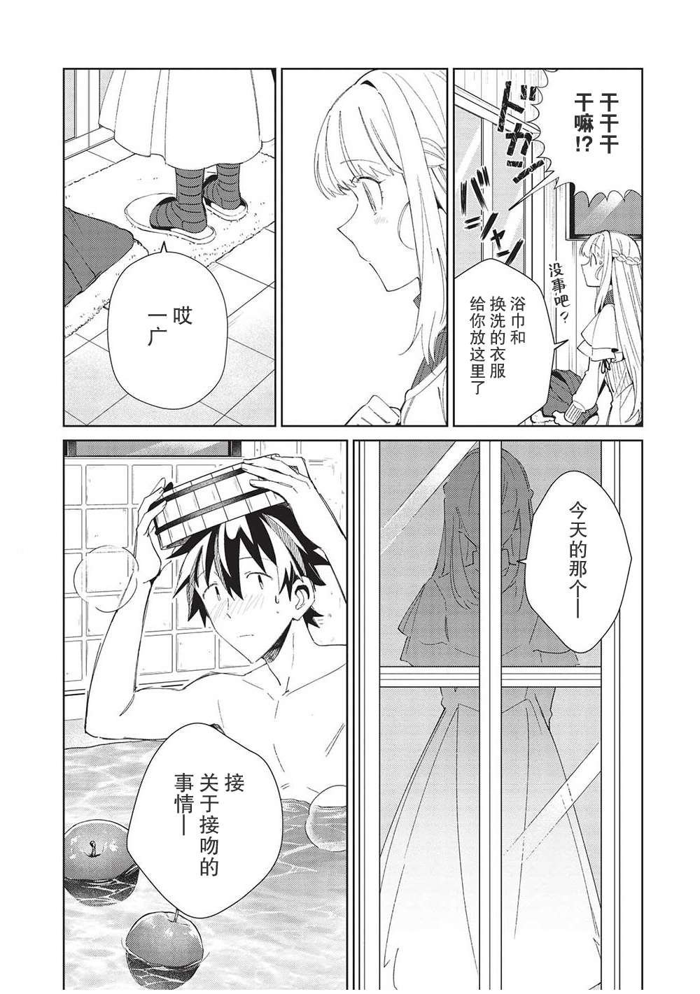 第40话