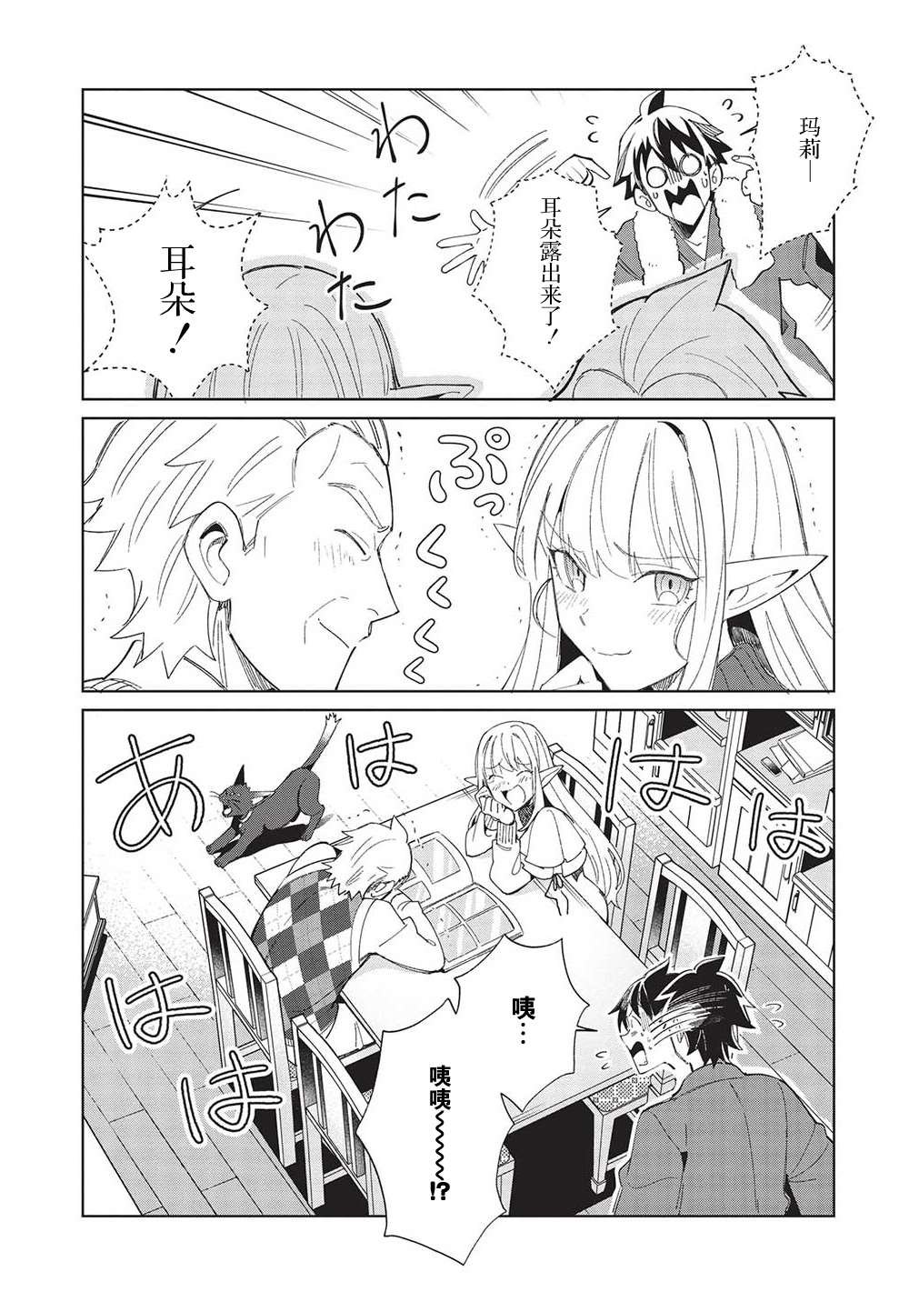第40话