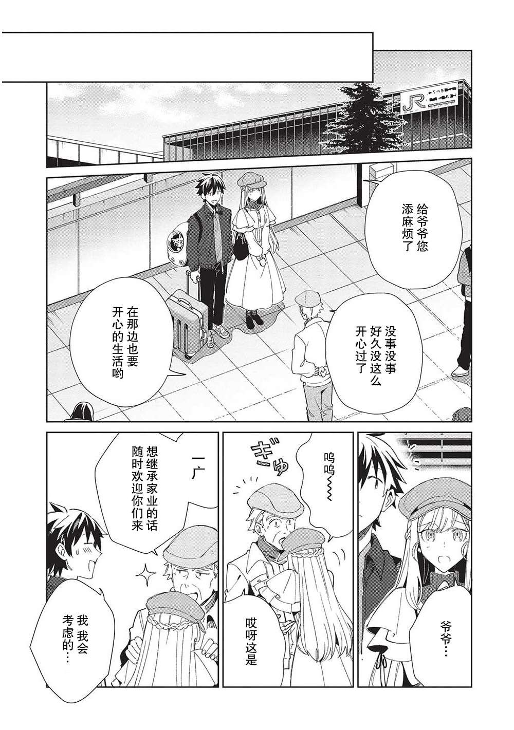 第40话