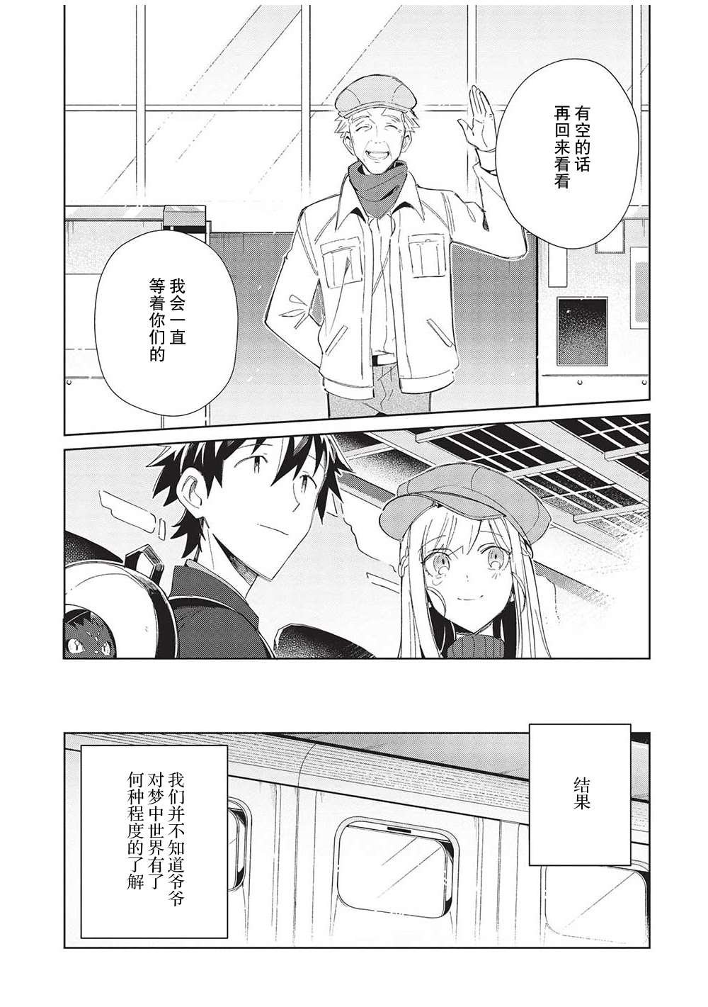 第40话