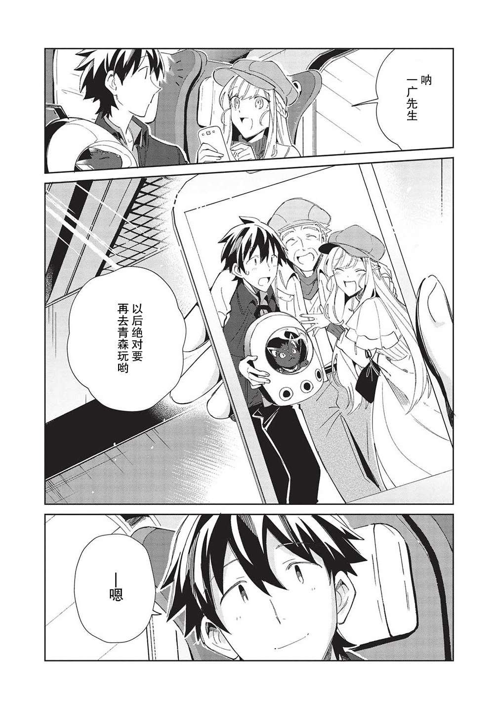第40话
