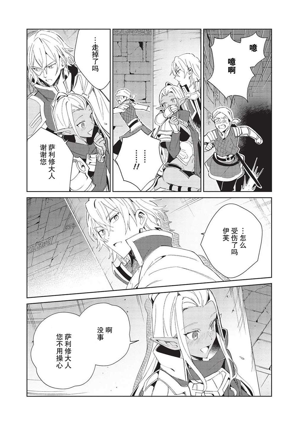 第40话