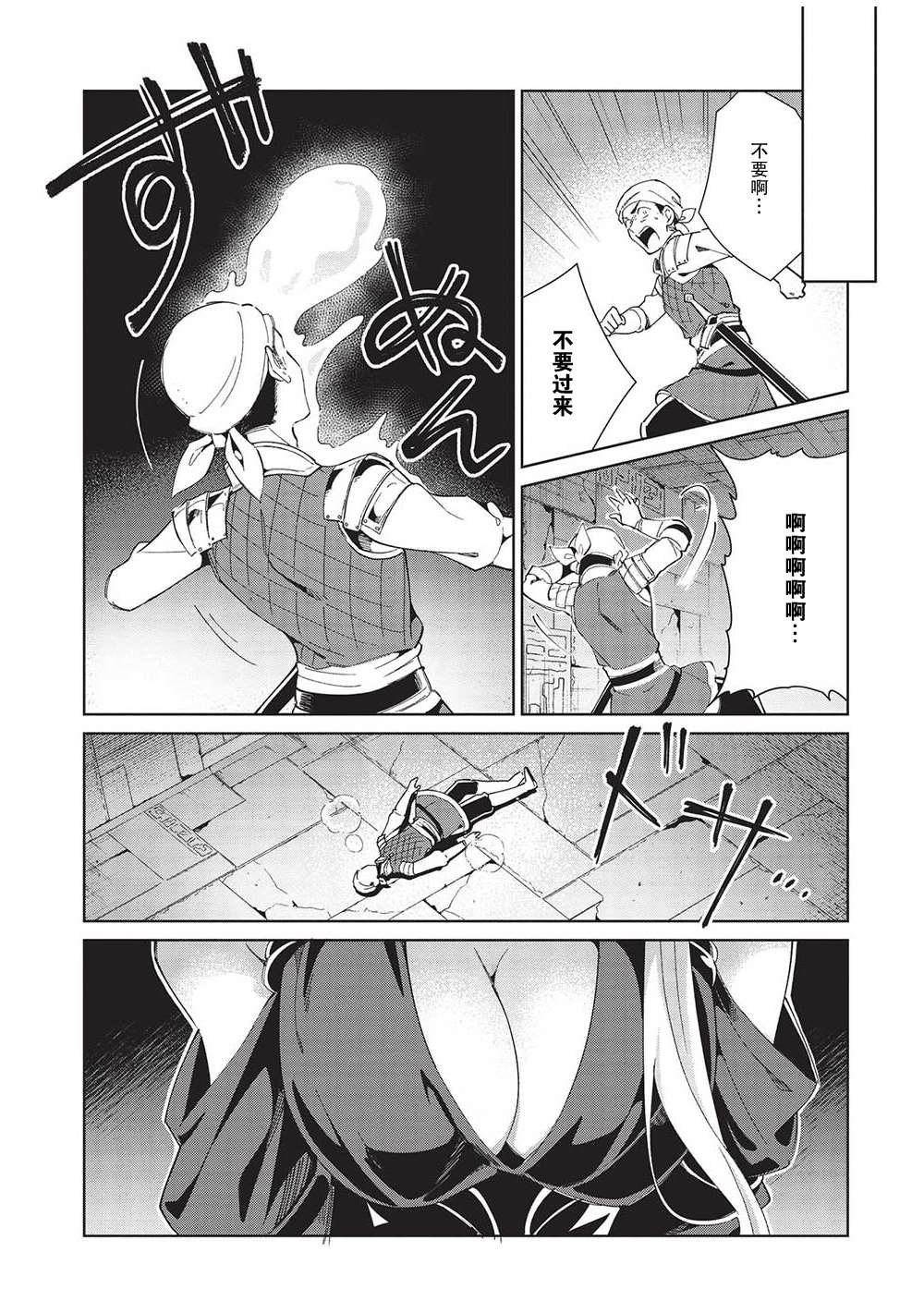 第40话