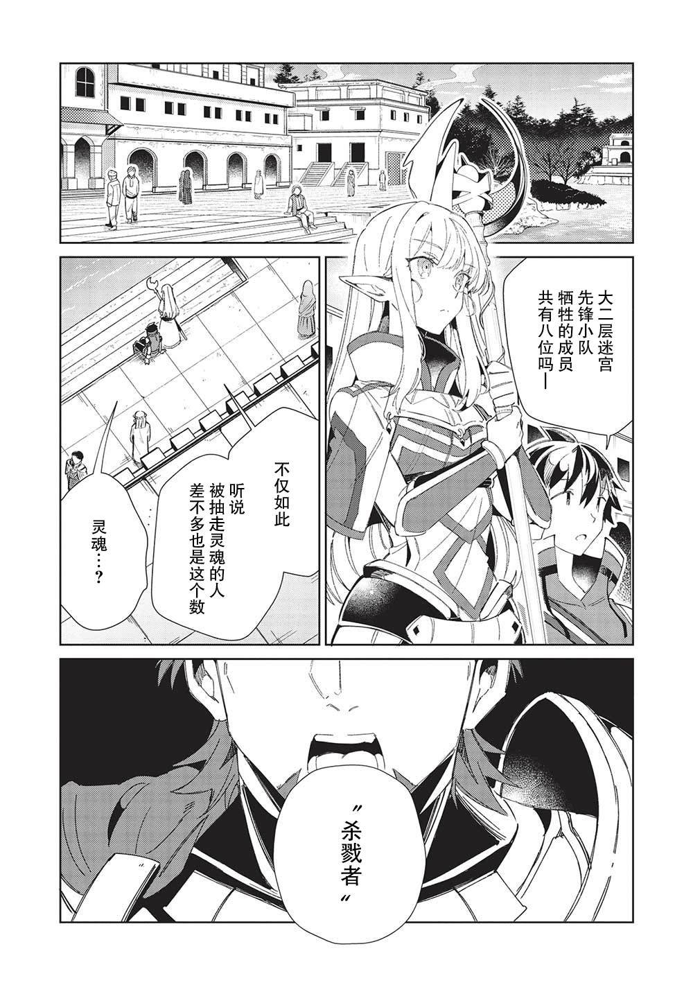 第41话
