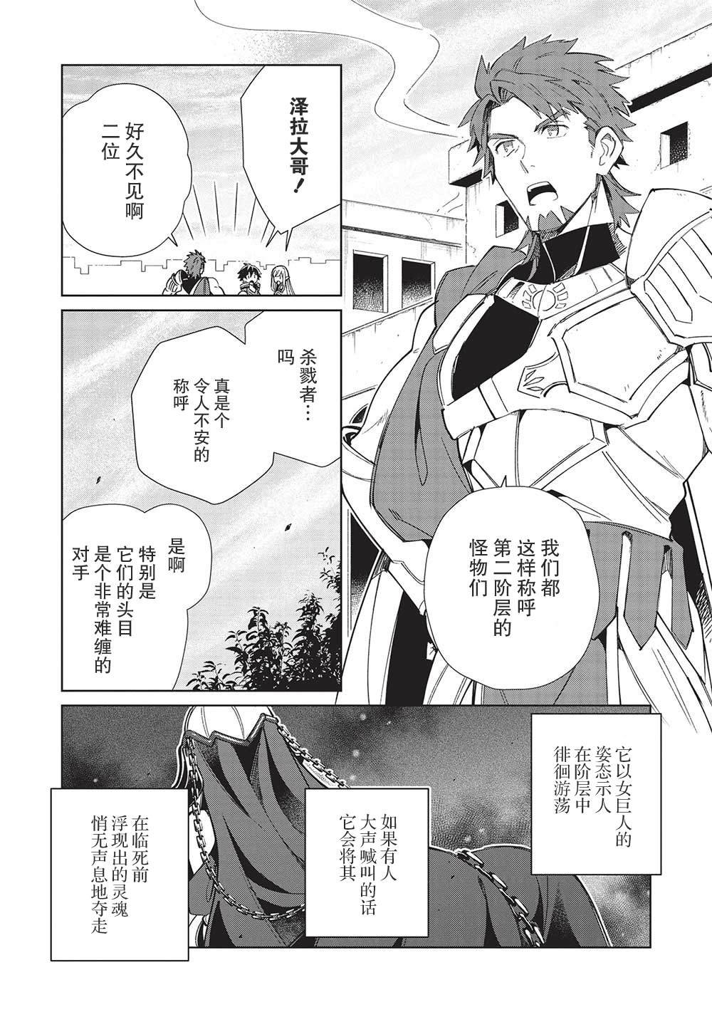 第41话
