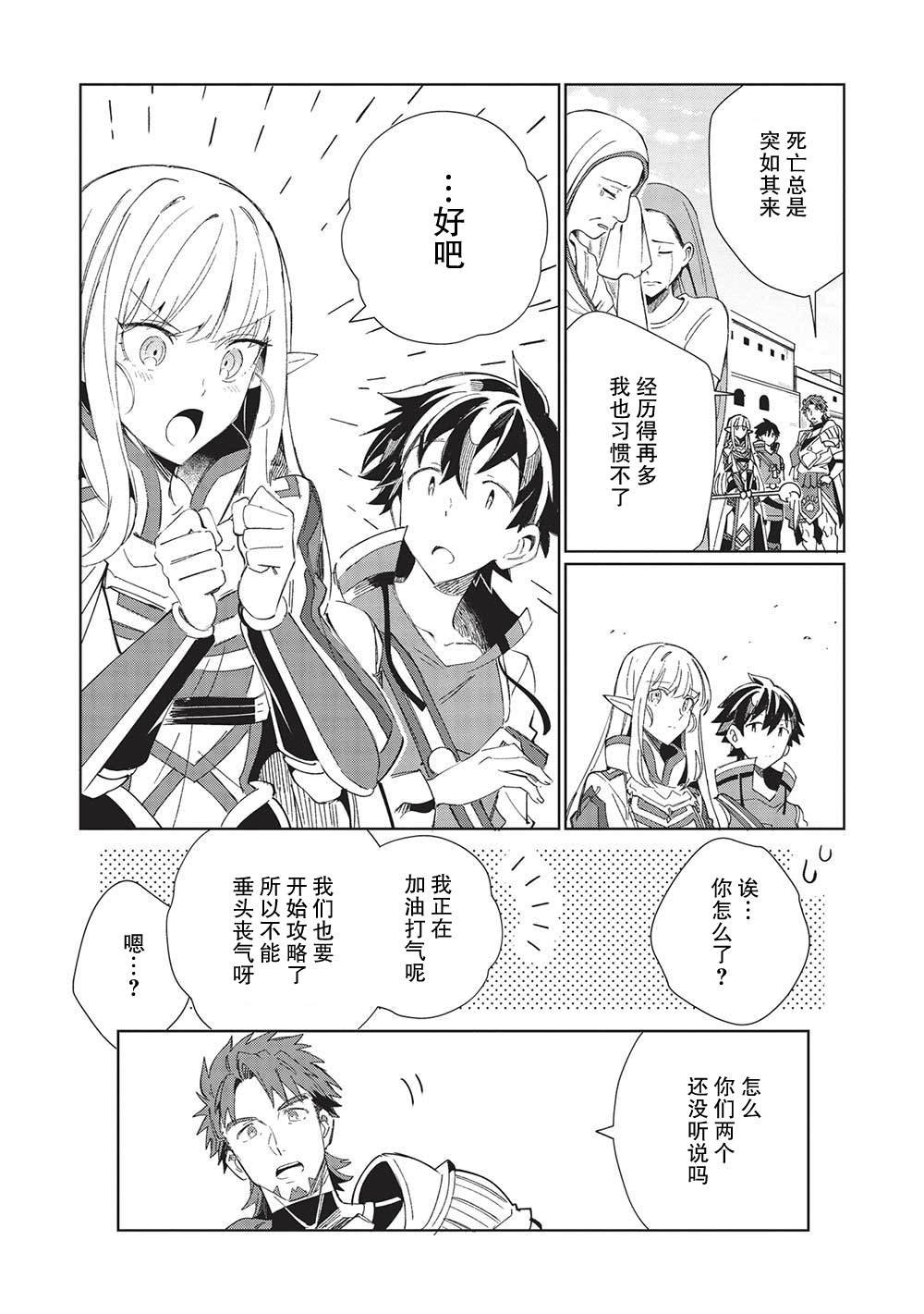 第41话