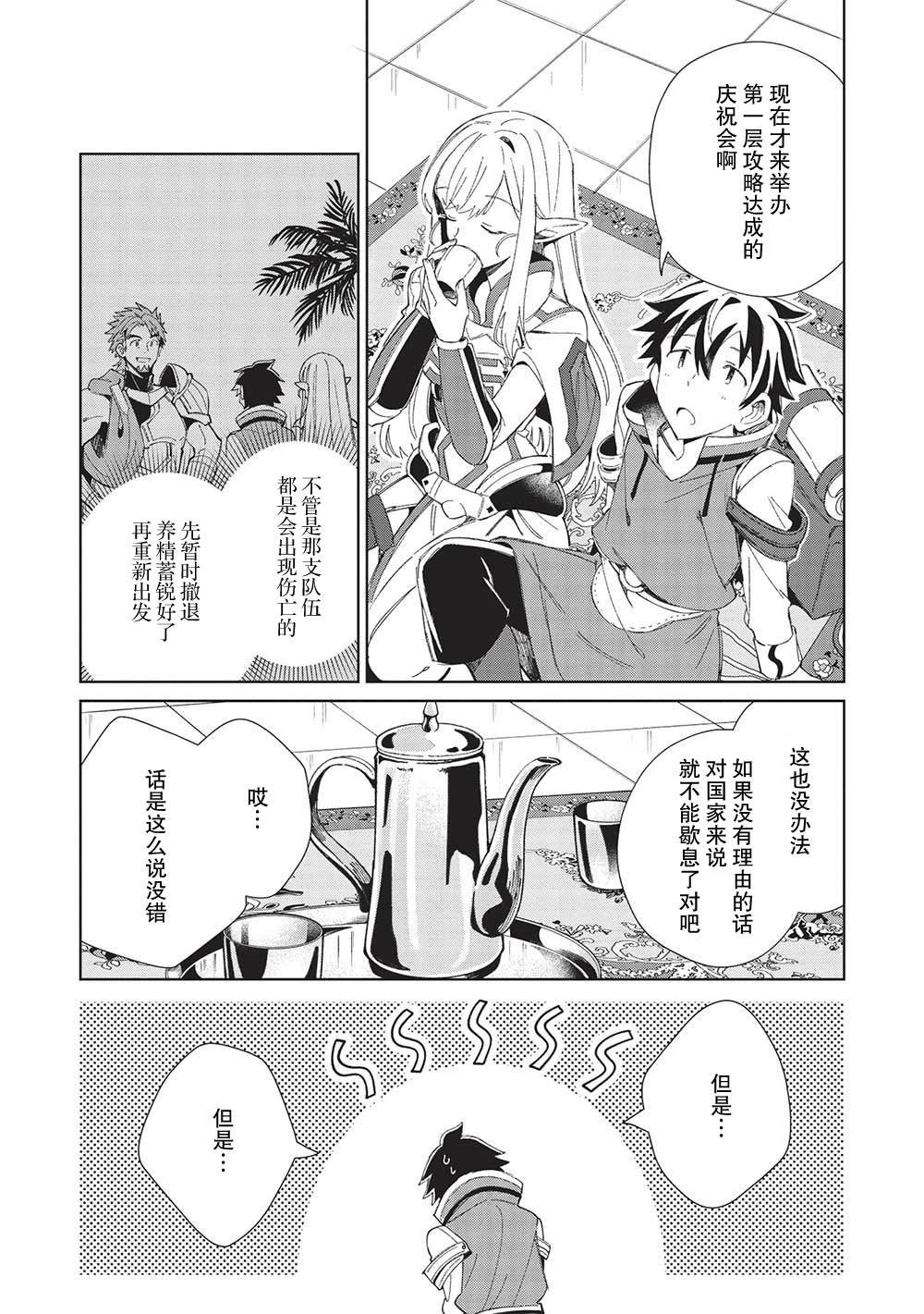 第41话
