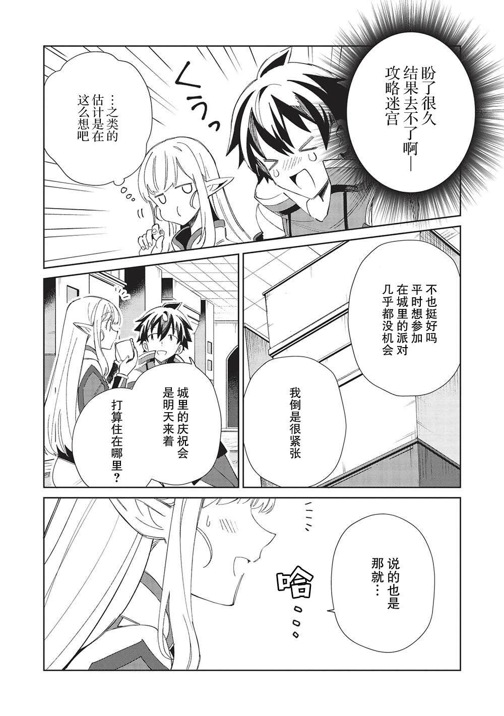 第41话