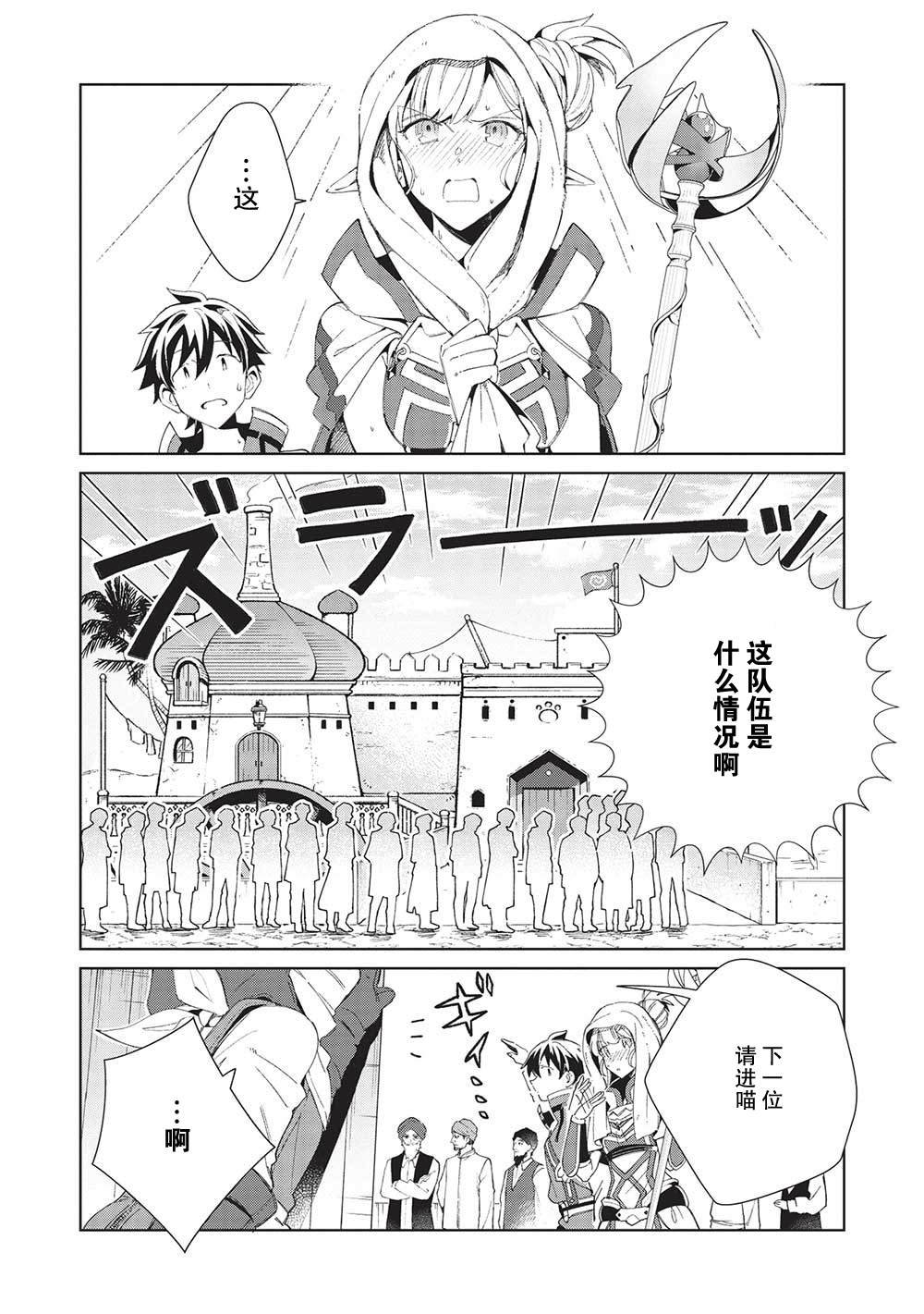 第41话