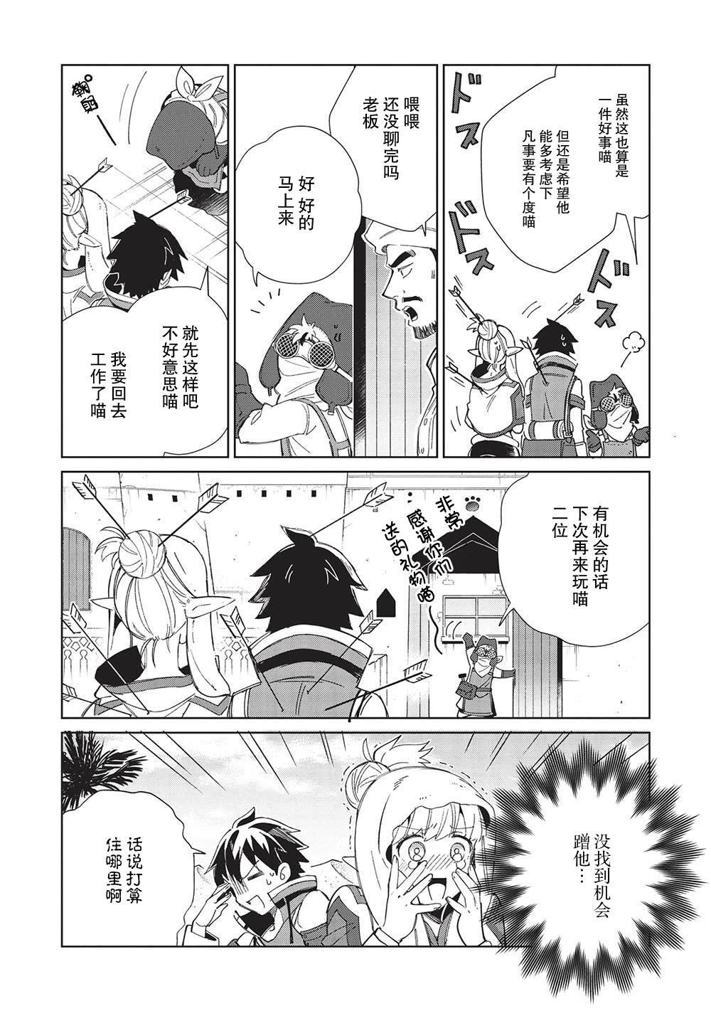 第41话