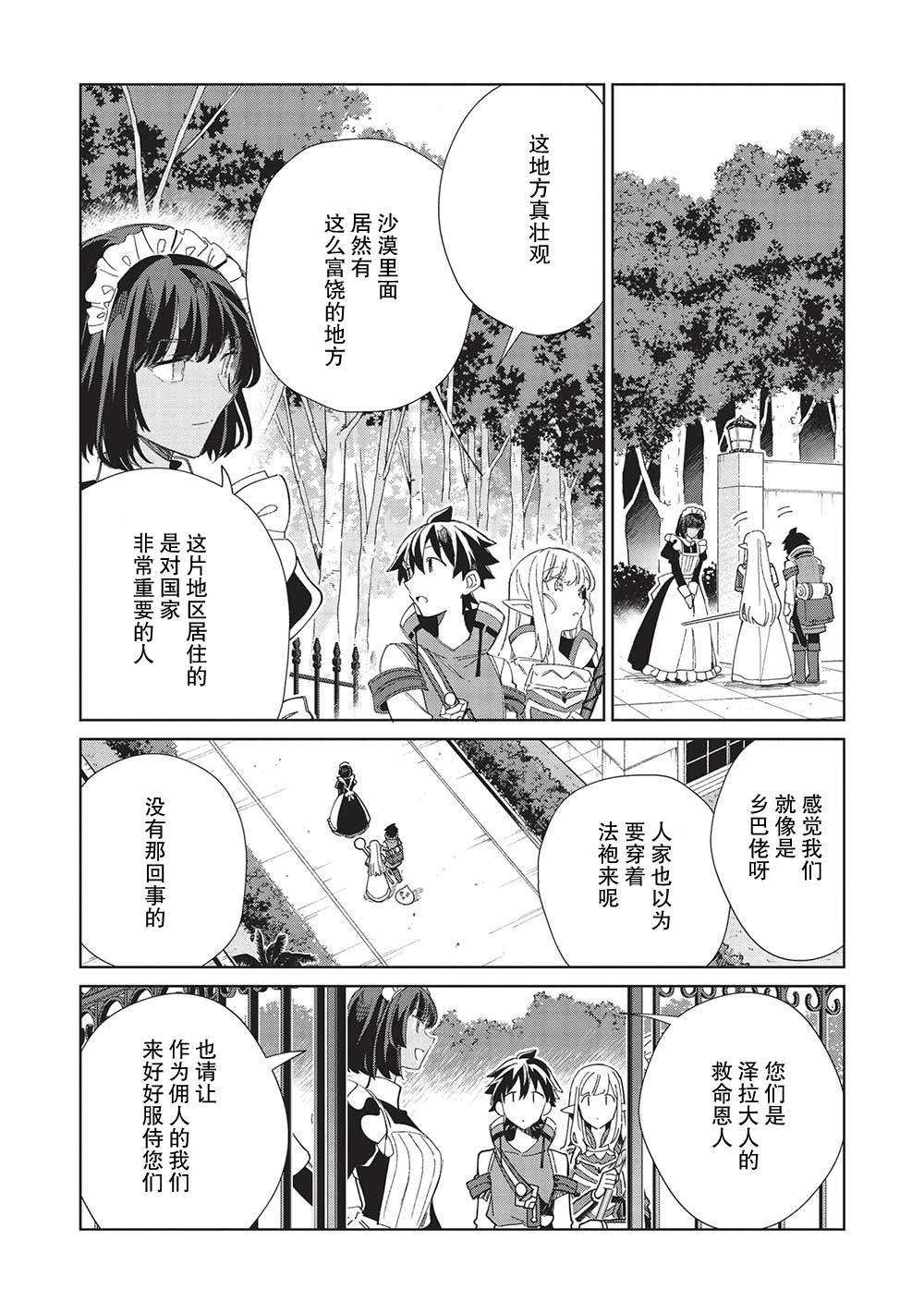 第41话