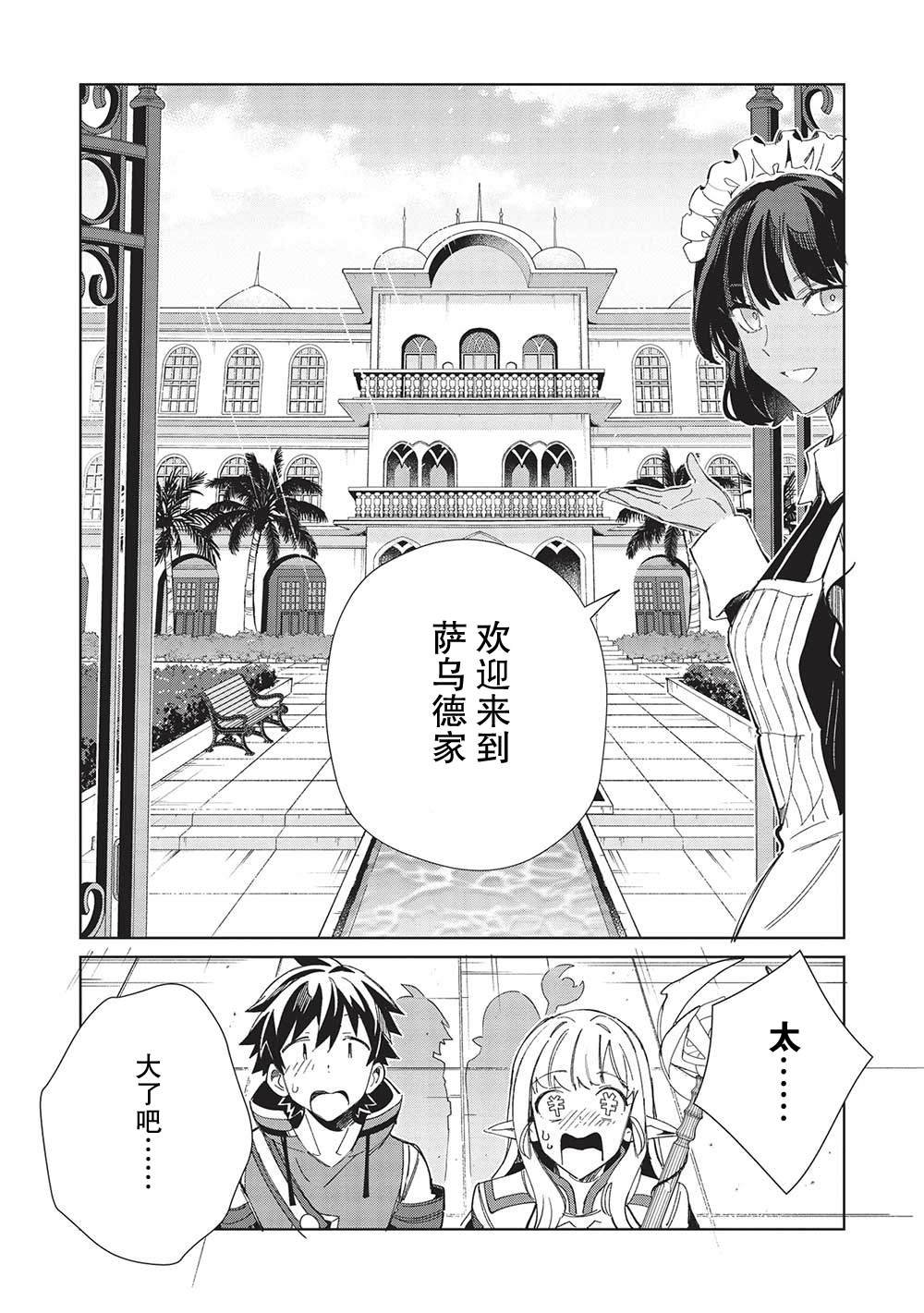第41话
