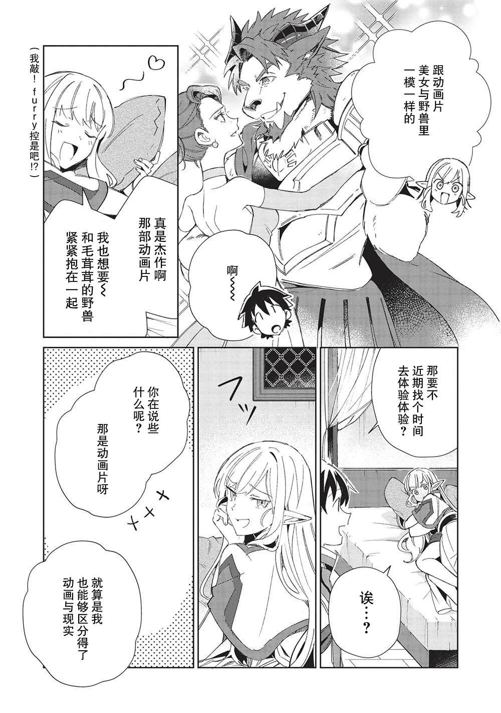 第41话