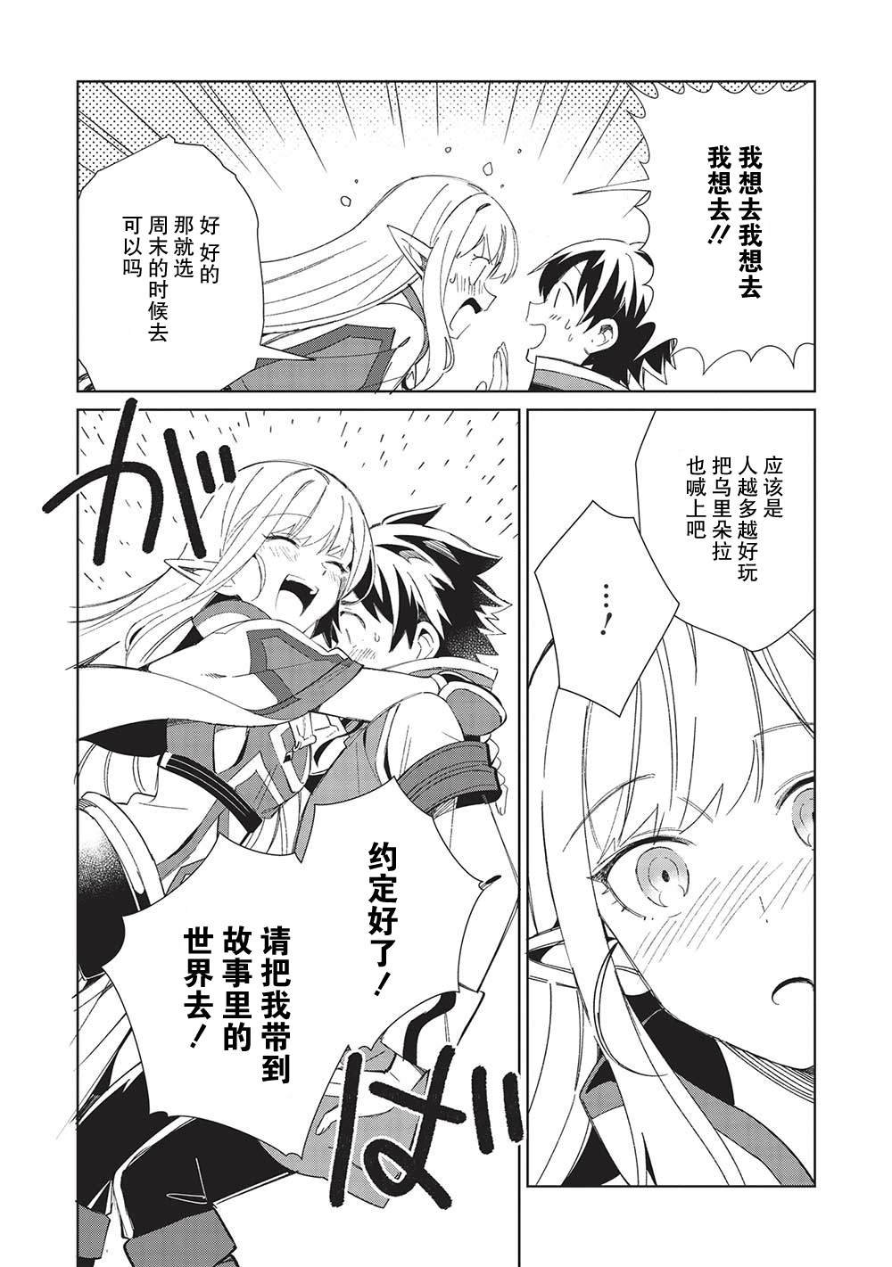 第41话