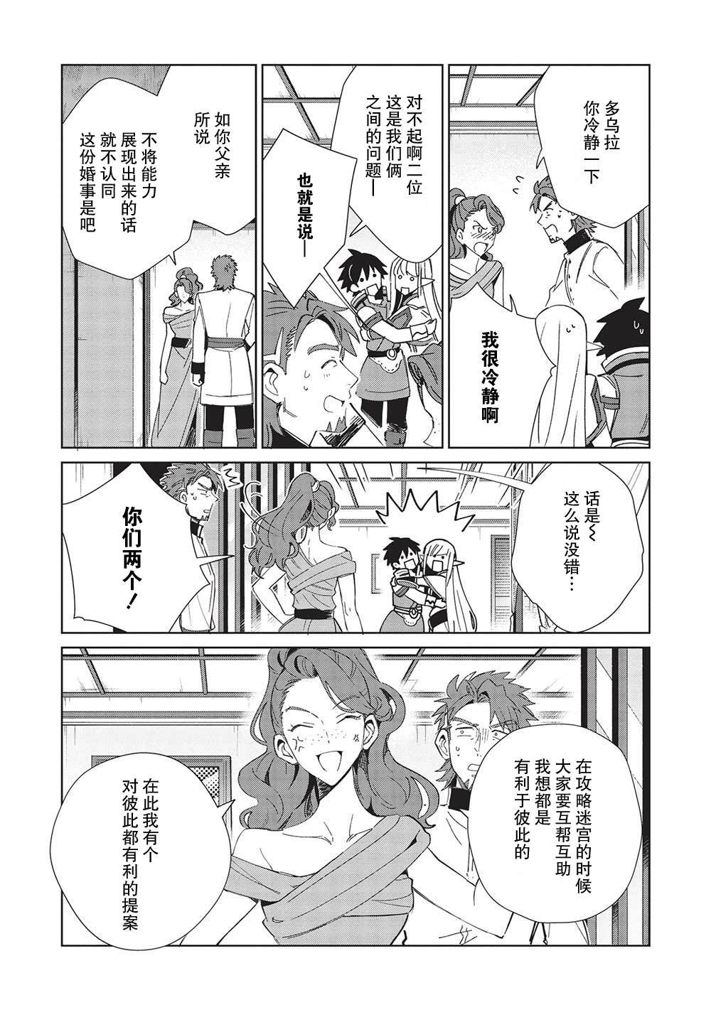 第41话