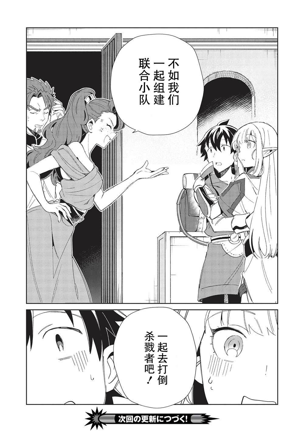 第41话
