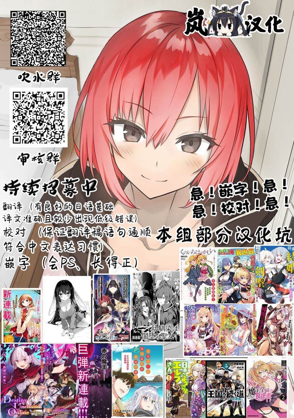 第41话