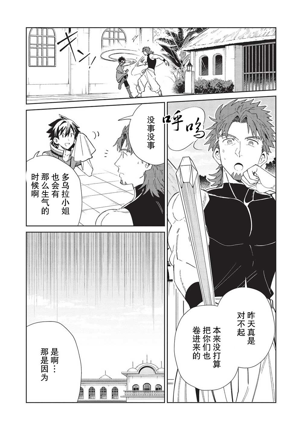第42话