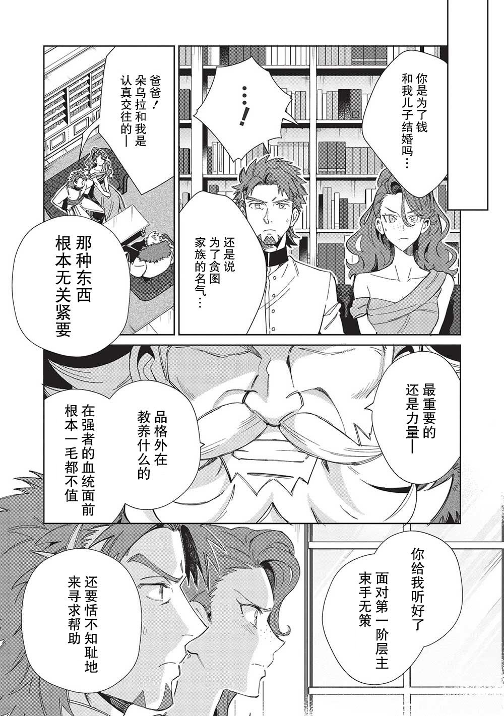 第42话