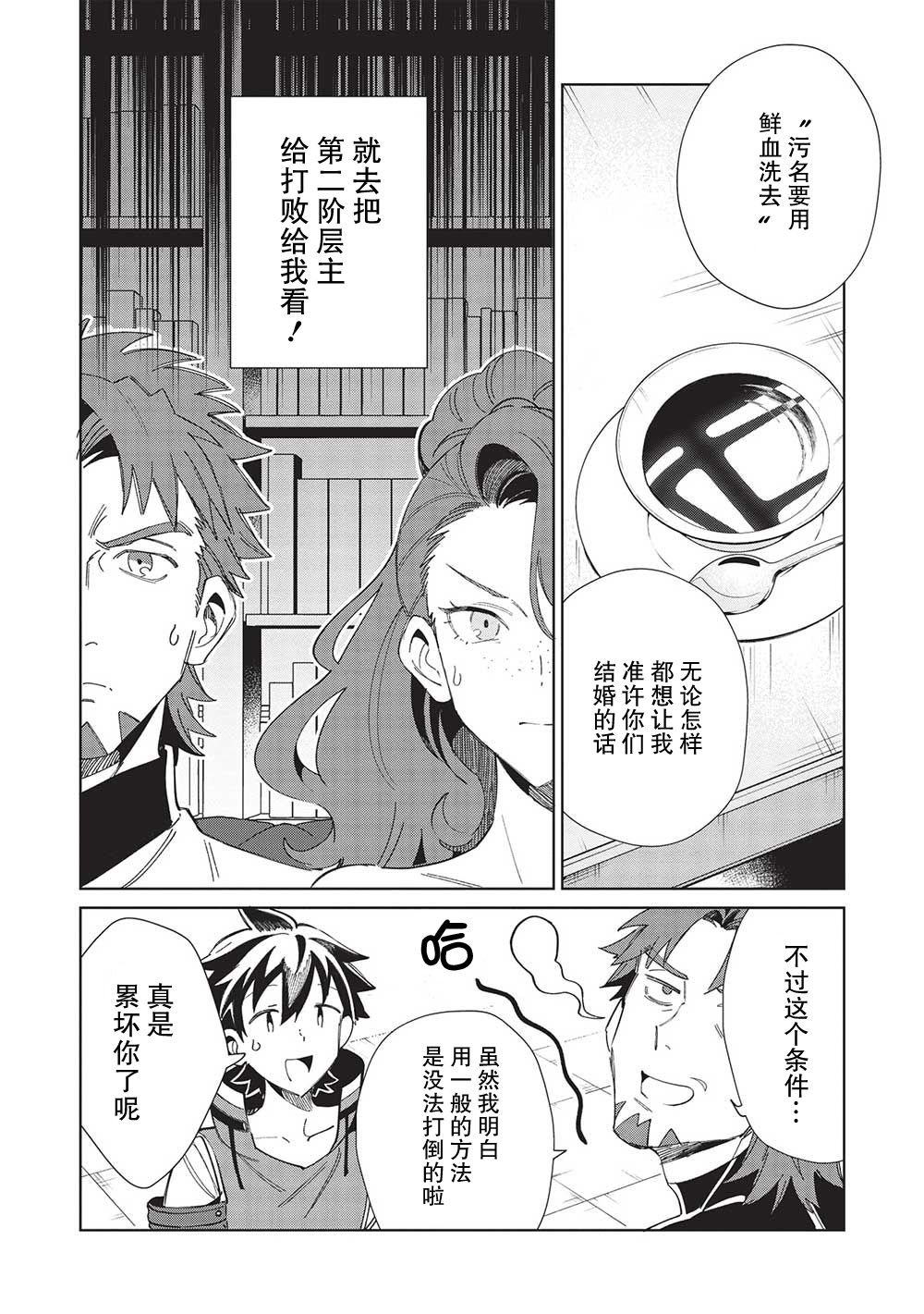 第42话