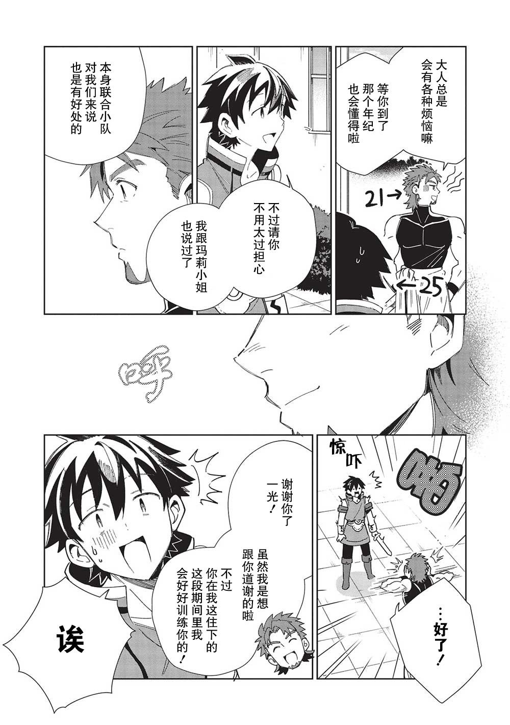 第42话
